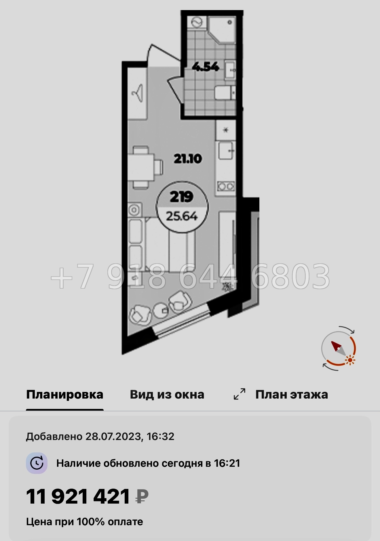 № 11. Метро Лиговский проспект. Метро Обводный канал. Метро Площадь Восстания. Апарт-отель Лиговский Санкт-Петербург  - миниатюра 25
