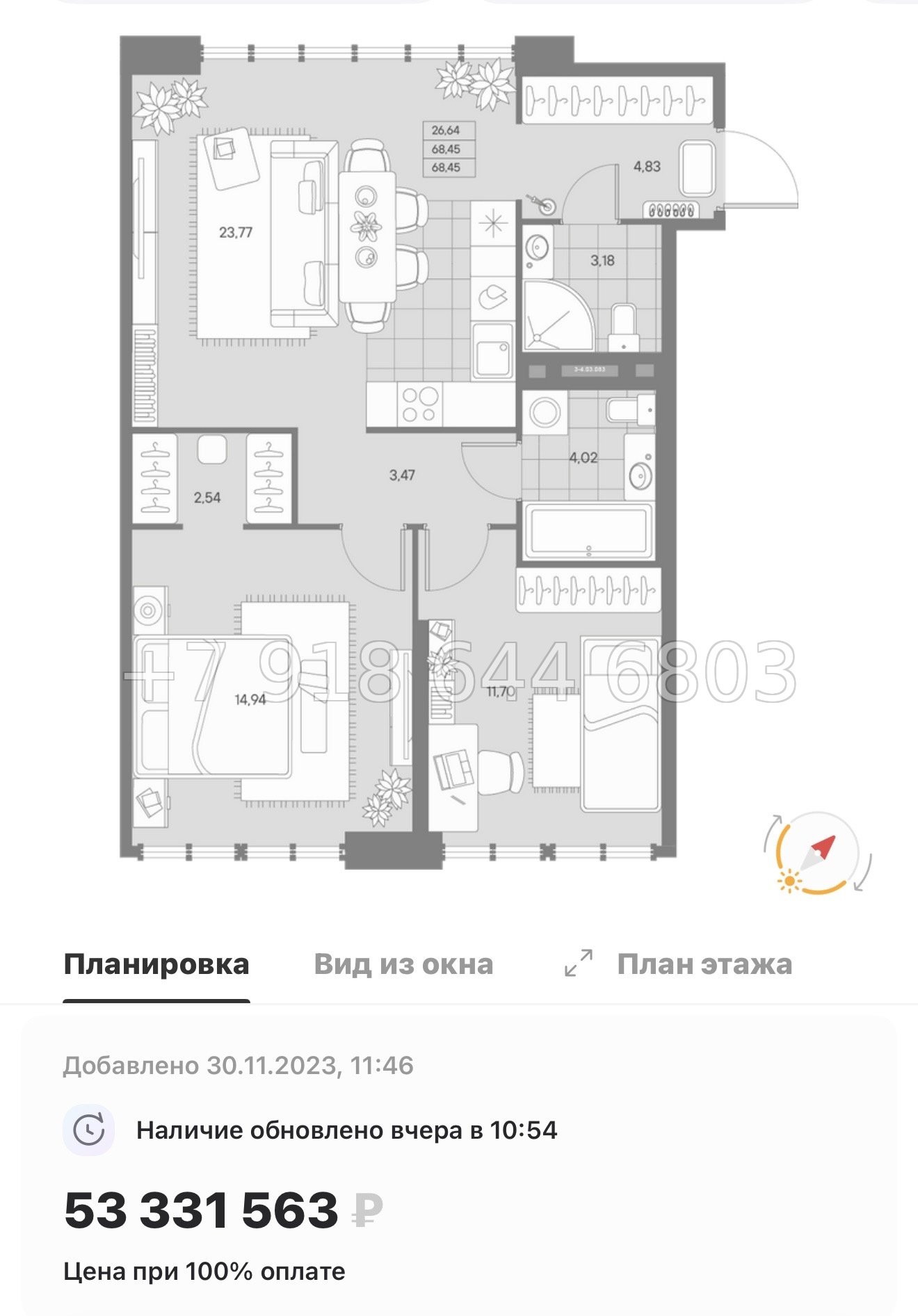 № 27 ы. Метро Чкаловская. ЖК AVANT Санкт Петербург  - миниатюра 41