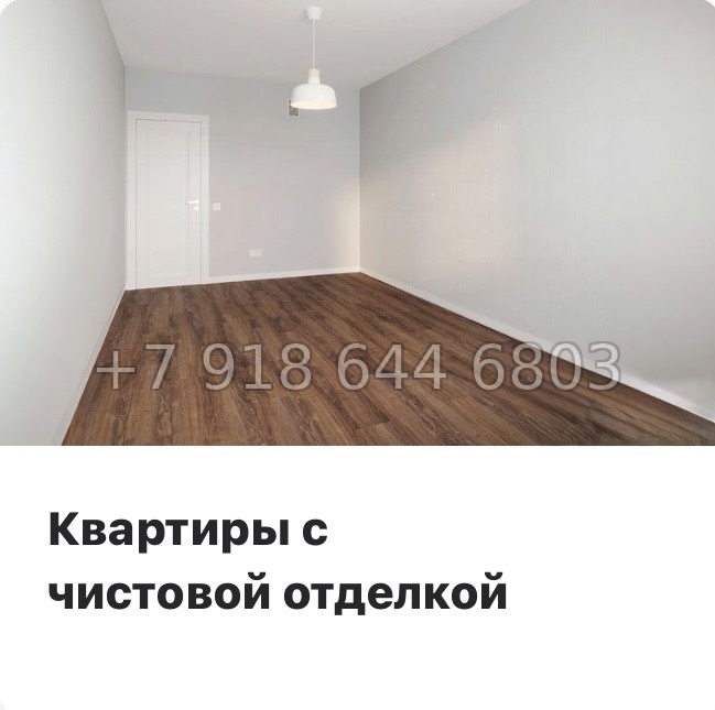№ 113 в. Метро Ломоносовская. Метро улица Дыбенко. ЖК Октябрьская набережная Санкт Петербург  - миниатюра 16