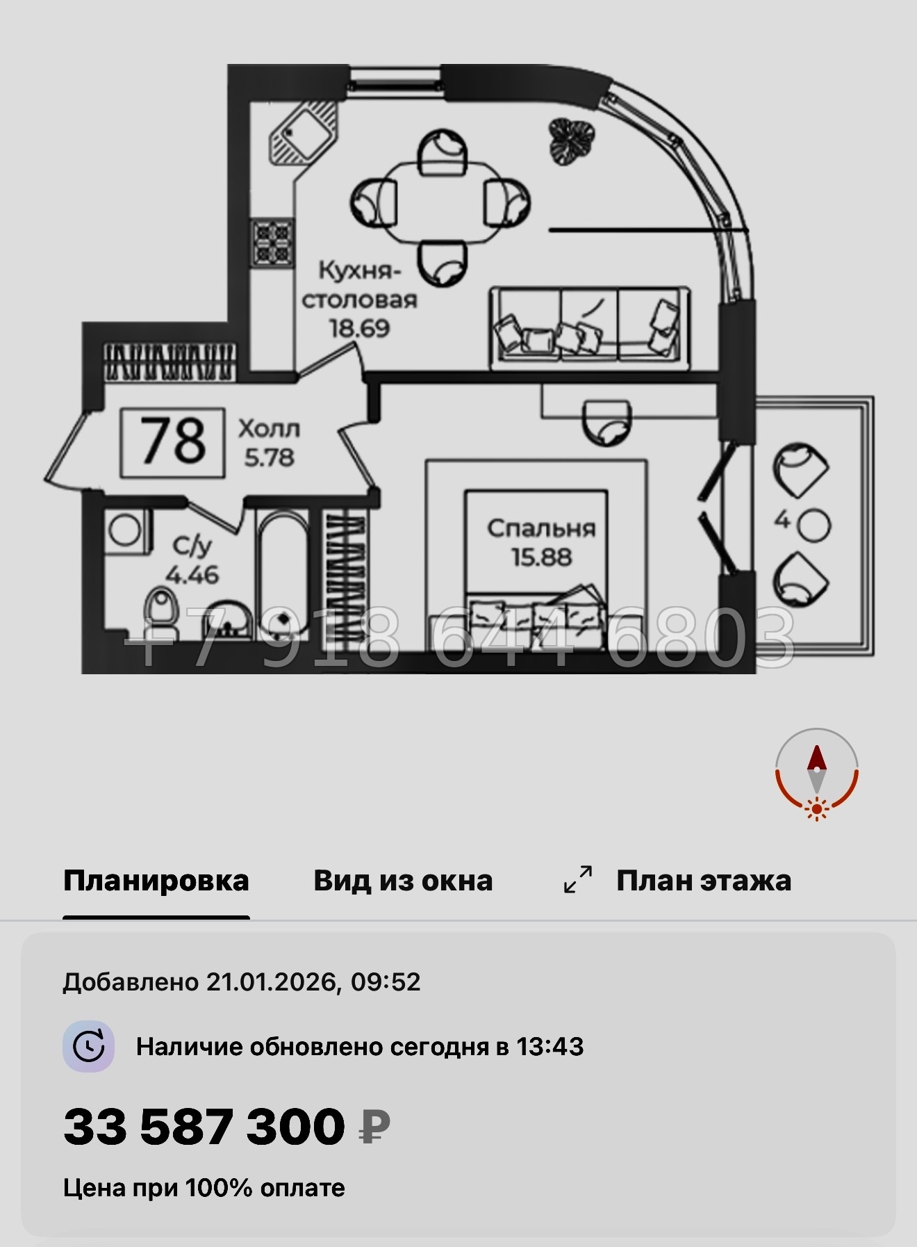 № 32 ы. Метро Технологический институт. ЖК Фонтанка Санкт Петербург  - миниатюра 29