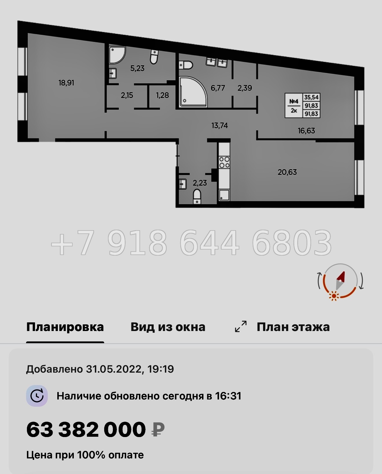 № 33 ы. (СДАН). Метро Петроградская. Метро Чкаловская. Метро Выборская. ЖК Северная Корона Санкт Петербург  - миниатюра 28