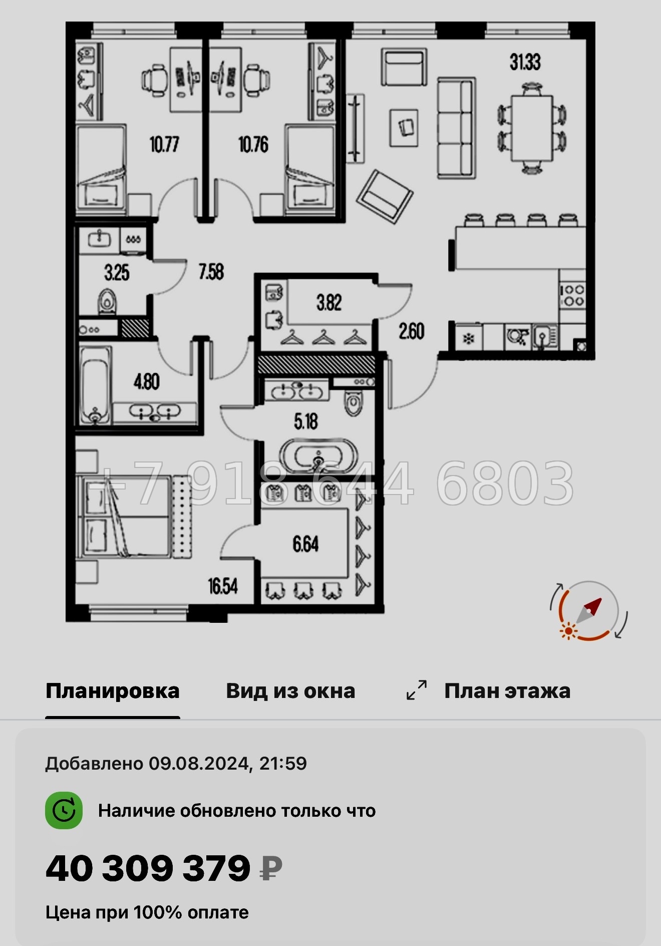 № 24 ы. Метро Горный Институт. ЖК Legenda Васильевского Санкт Петербург  - миниатюра 142
