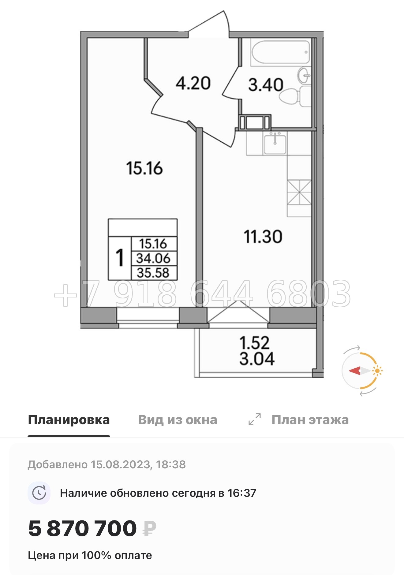 № 82 в. Метро Парнас. ЖК Рождественский квартал  - миниатюра 42