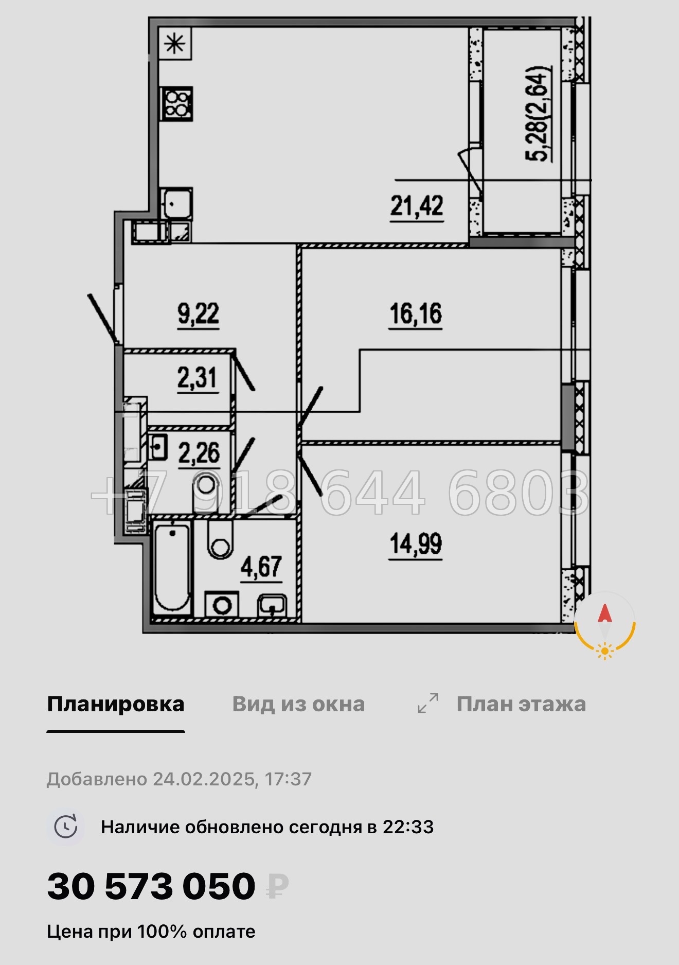 № 48 ы. Метро Московские Ворота. ЖК Знатный Санкт Петербург  - миниатюра 60