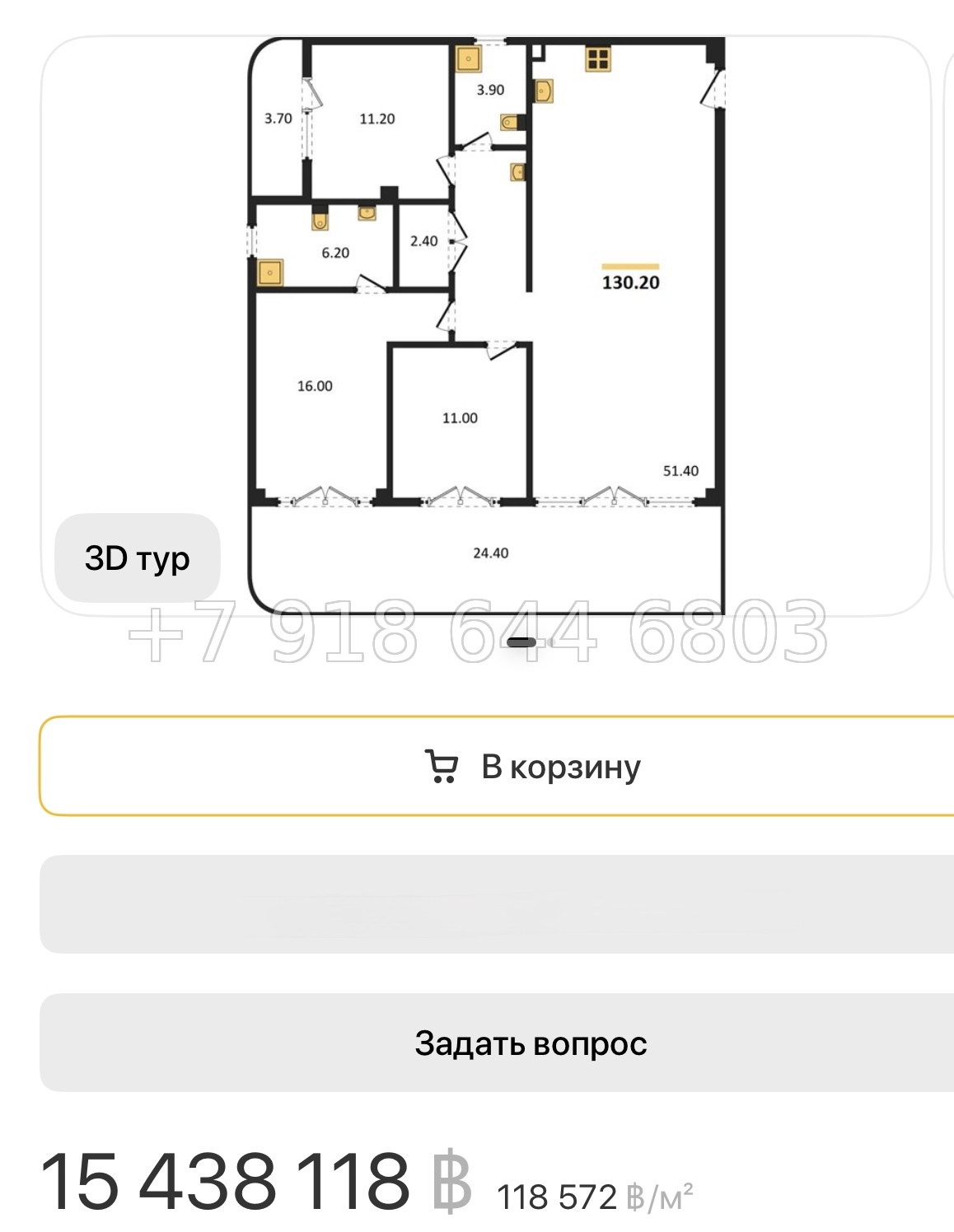 № 6. Greenland park Greenland Holdings Corporation Джомтьен пляж р-н - миниатюра 27