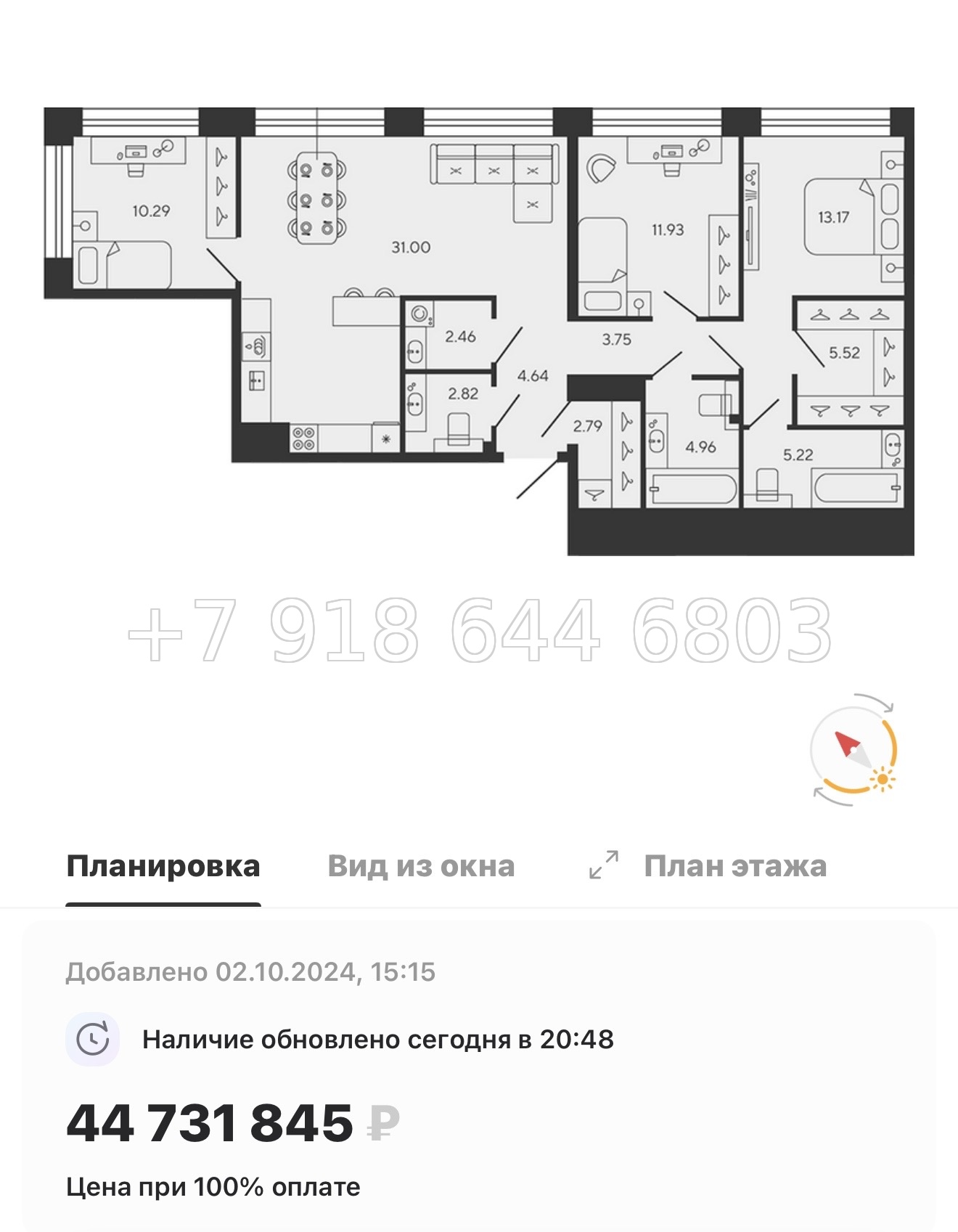 № 75 в. Метро Приморская. ЖК BASHI ELEMENT  Санкт Петербург  - миниатюра 75