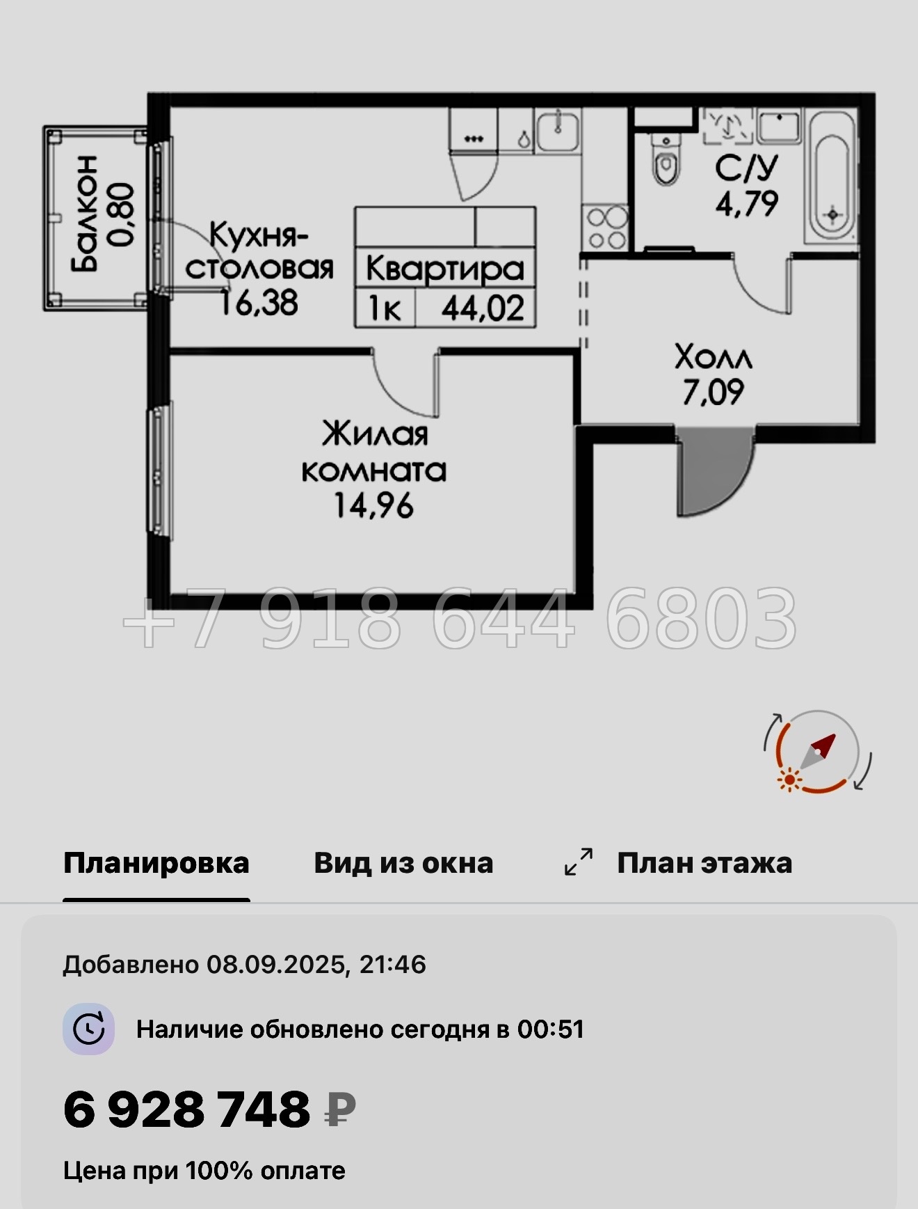 № 104 в. Метро Проспект Ветеранов. ЖК Таллинский парк - миниатюра 85