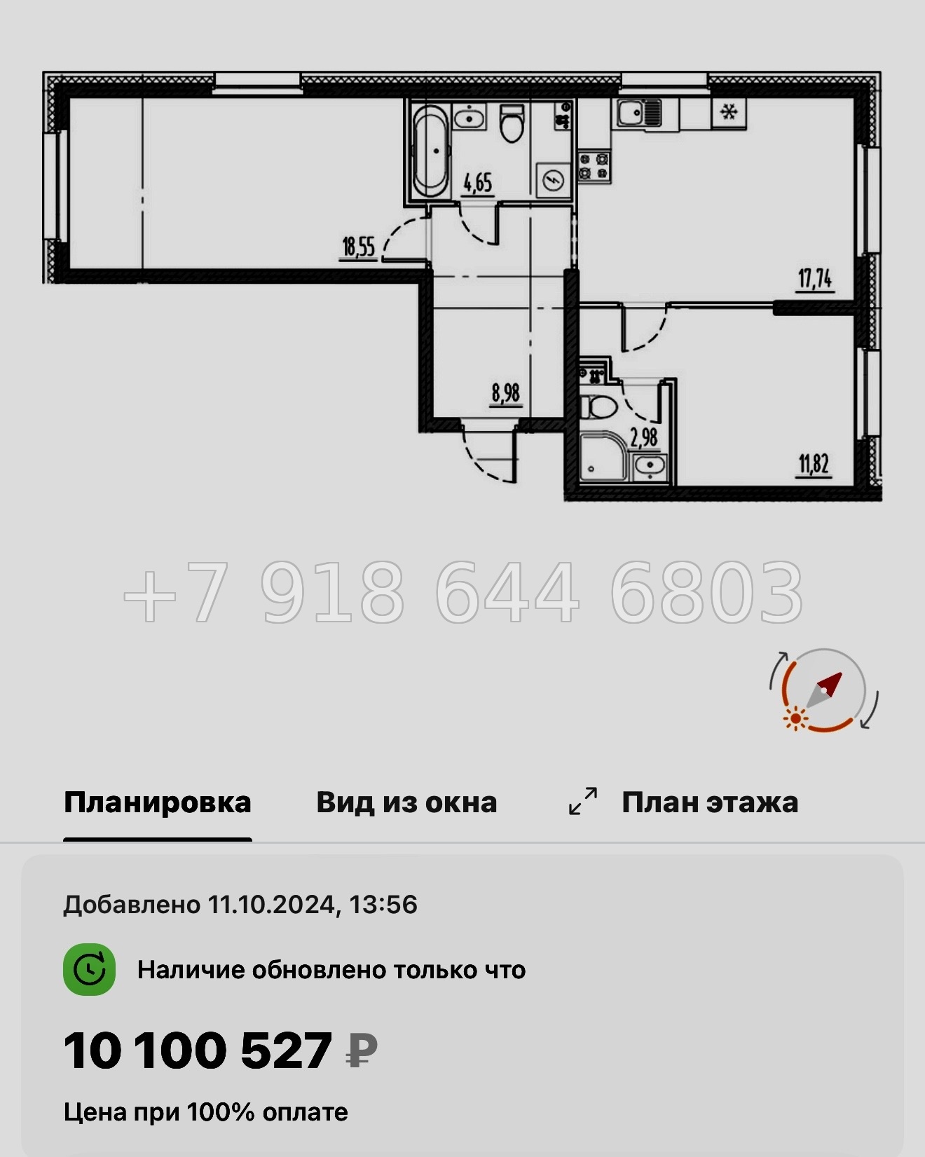 № 77 в. (СДАН) .Метро Шушары. ЖК Новый Московский Шушары  - миниатюра 111
