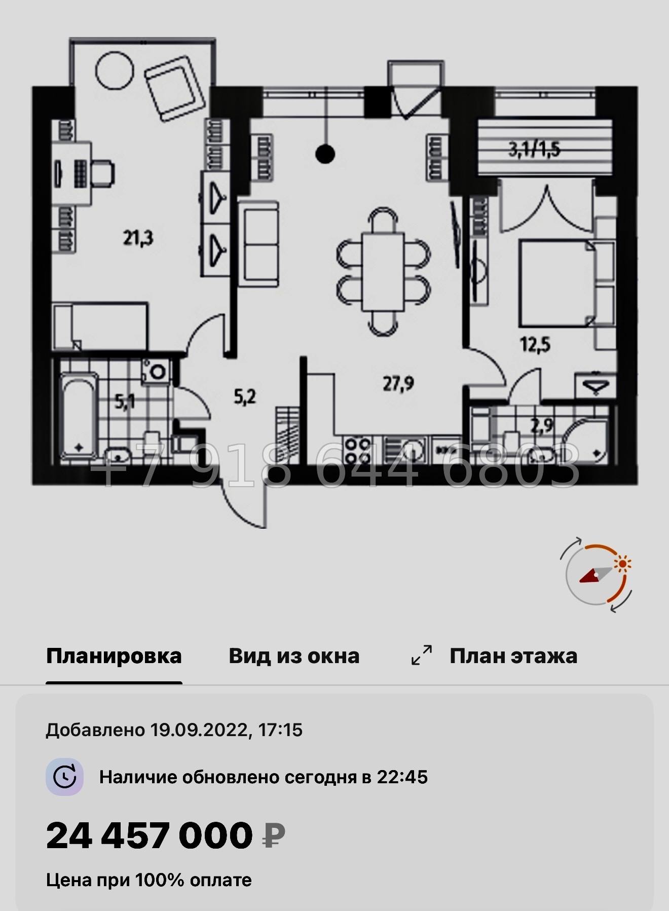 № 53 ы.(СДАН) Метро Академическая. Метро Политехническая. Метро Удельная. ЖК Наука Санкт Петербург  - миниатюра 70