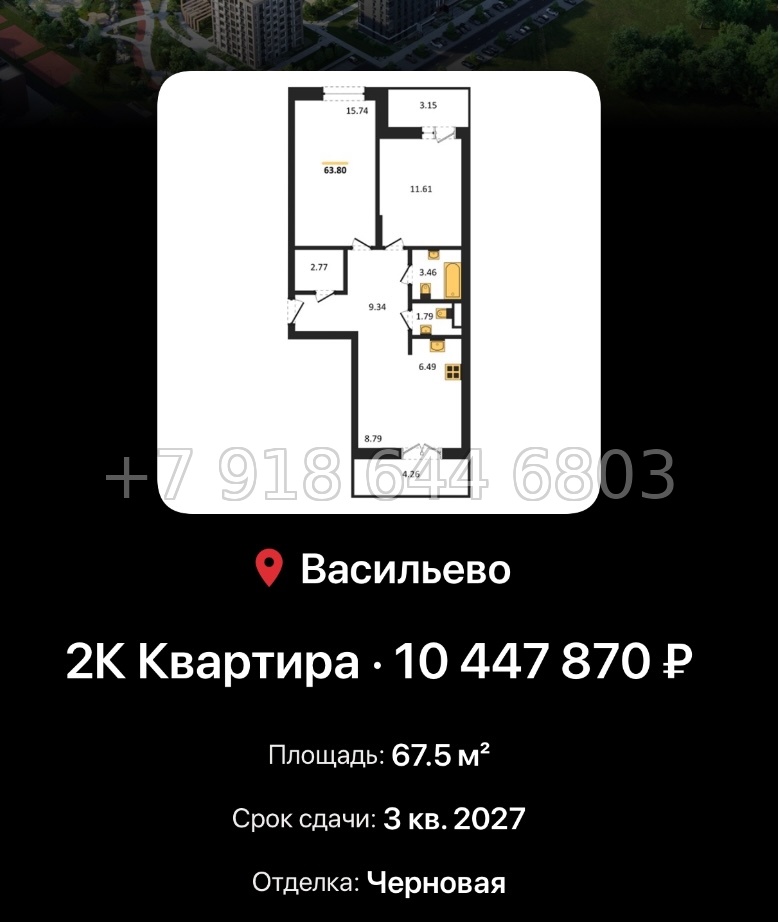 № 4. ЖК Васильевский Остров Казань  - миниатюра 67