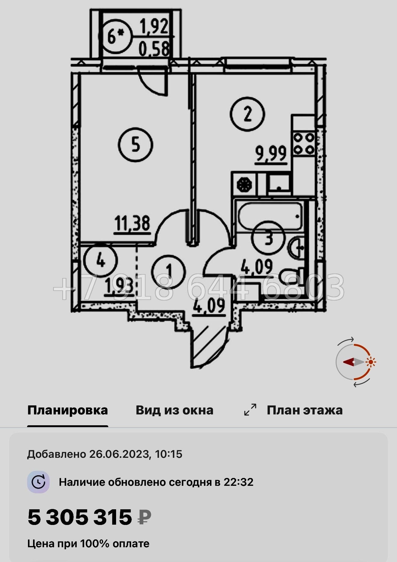 № 80 в. Метро Пролетарская. ЖК Невская Долина Новосаратовка  - миниатюра 94