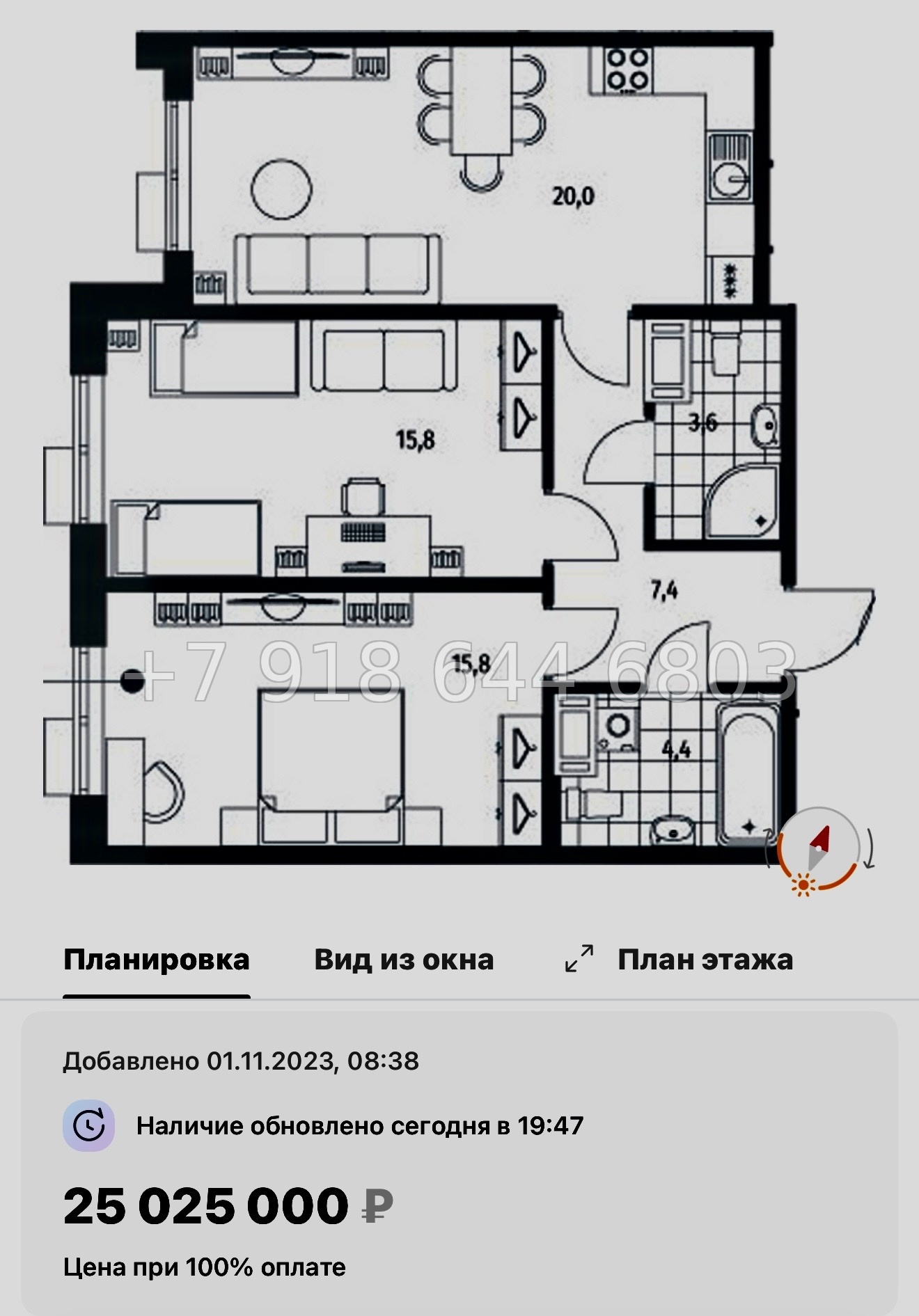 № 47 ы. Метро Приморская. ЖК Парусная-1. Санкт Петербург  - миниатюра 96