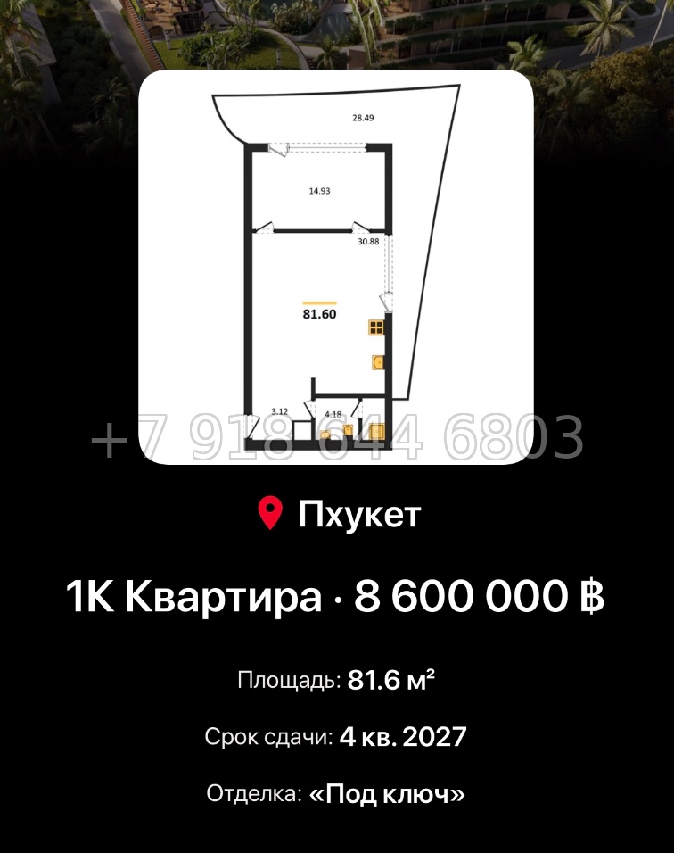 № 4. Пхукет BAMBOO FOREST Harmony Group Пляж Лаян район - миниатюра 97