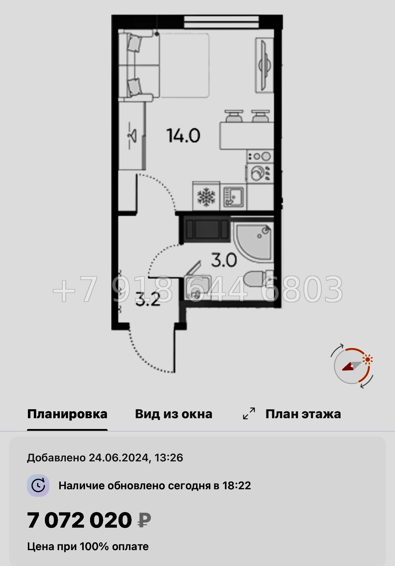 № 113 в. Метро Ломоносовская. Метро улица Дыбенко. ЖК Октябрьская набережная Санкт Петербург  - миниатюра 58