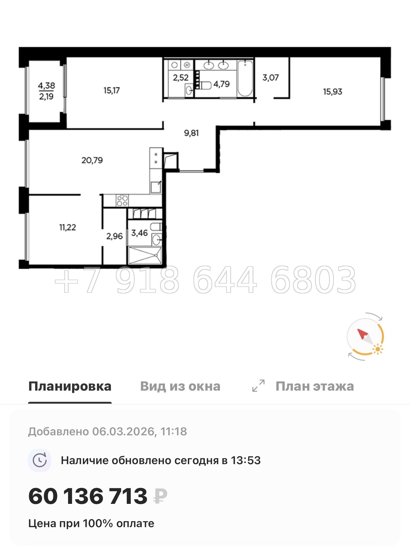 № 31 ы. Метро Лесная. Метро Черная Речка. ЖК Акватория Санкт Петербург  - миниатюра 92