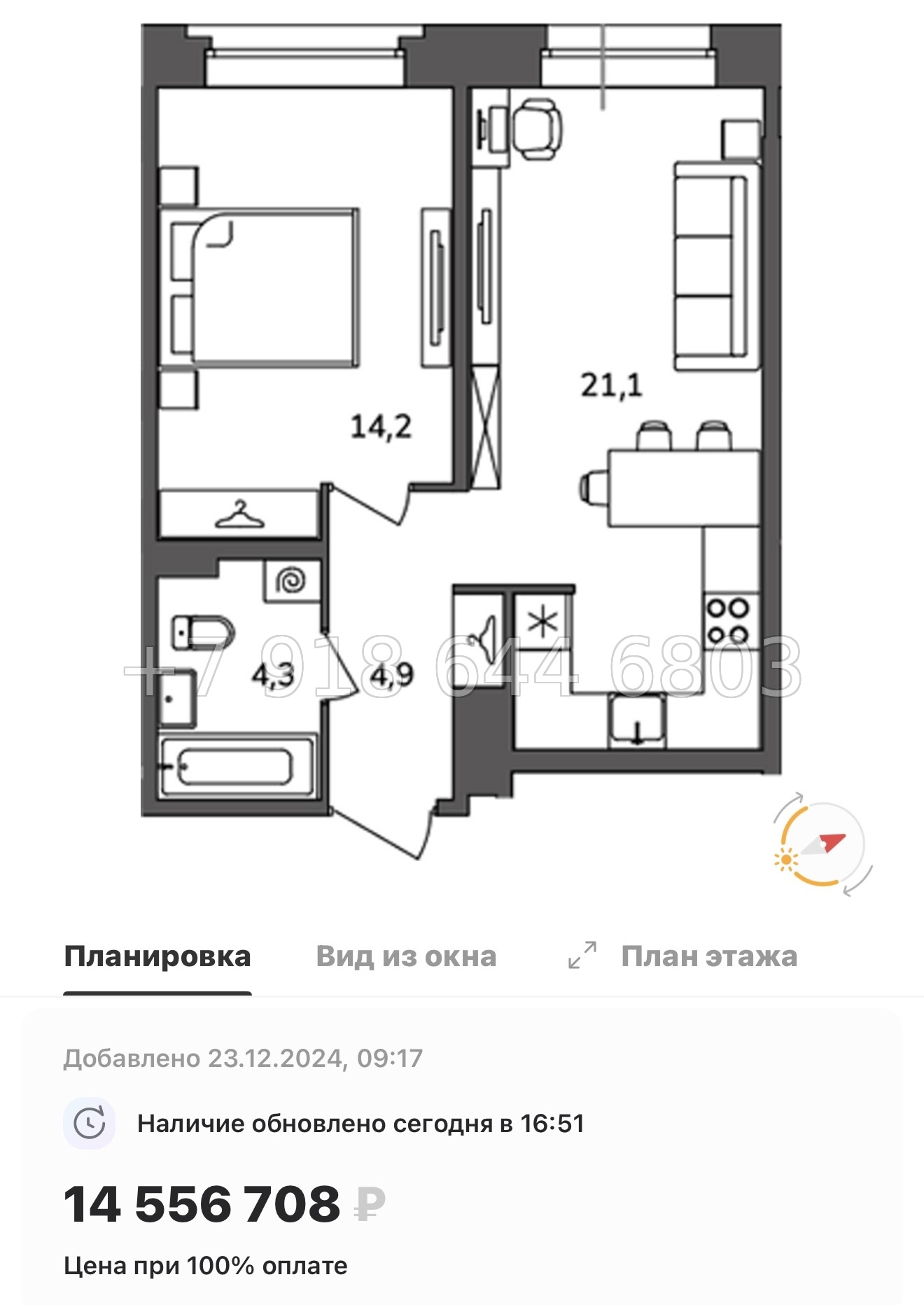 № 22 ы. Метро Купчино. Метро Дунайская. ЖК Антверпен Санкт Петербург  - миниатюра 39