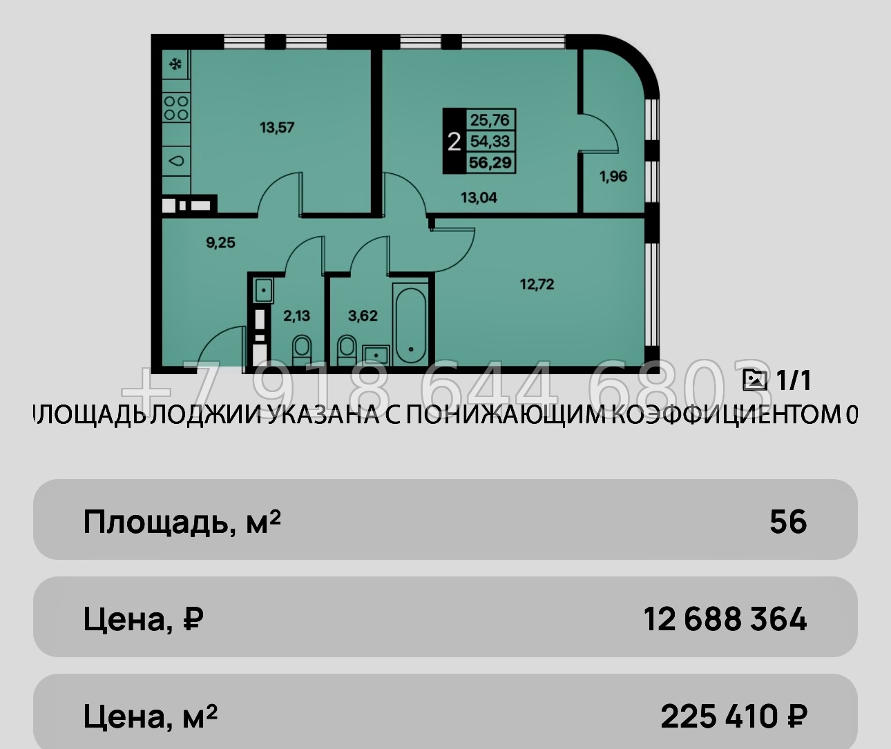№ 8ю. Квартира на море в Партените. Идеальный вариант. ЖК Партенит Парк - миниатюра 4