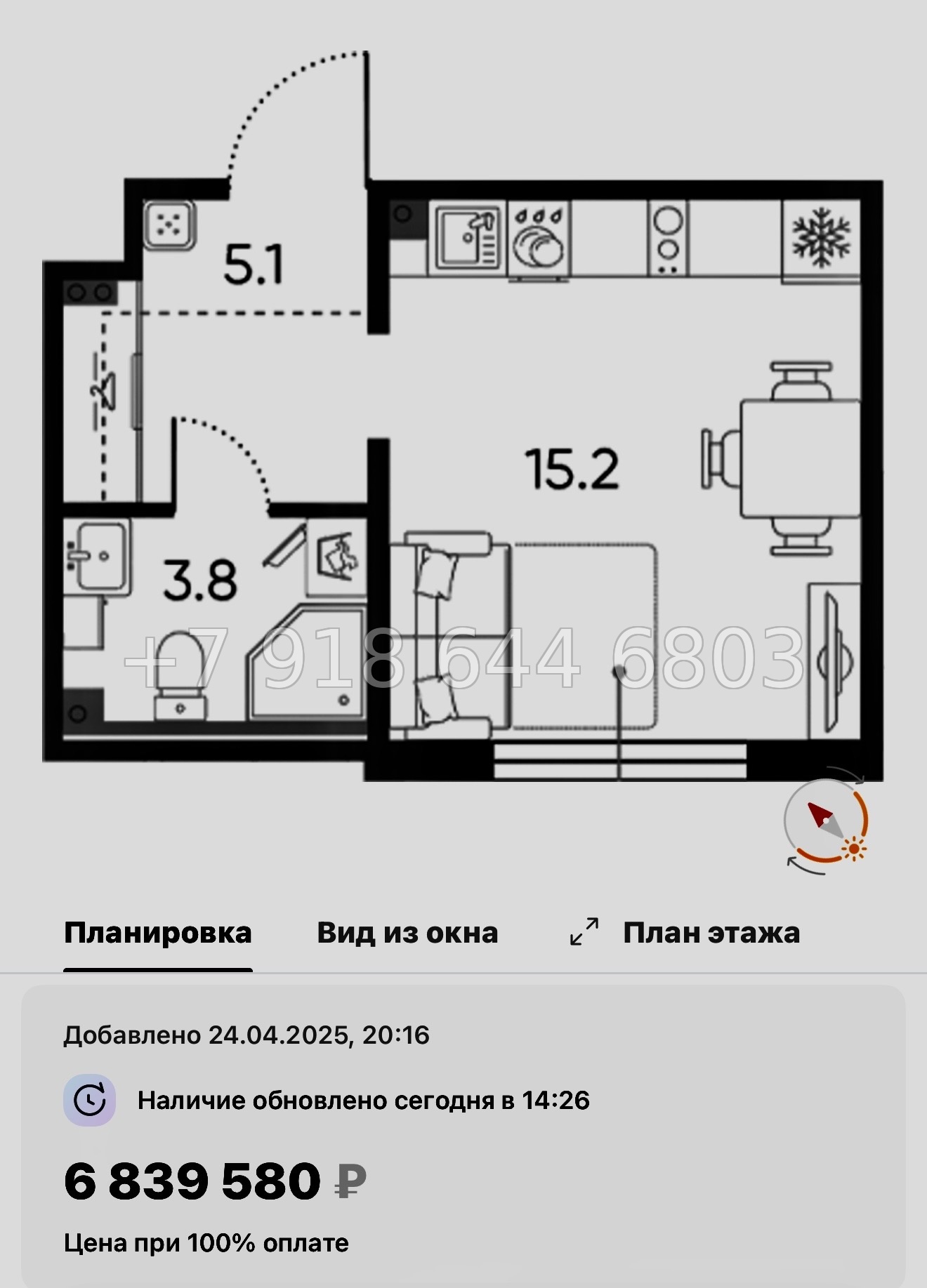№ 110 в. Метро Московская. ЖК Пулково Лейк Санкт Петербург  - миниатюра 125