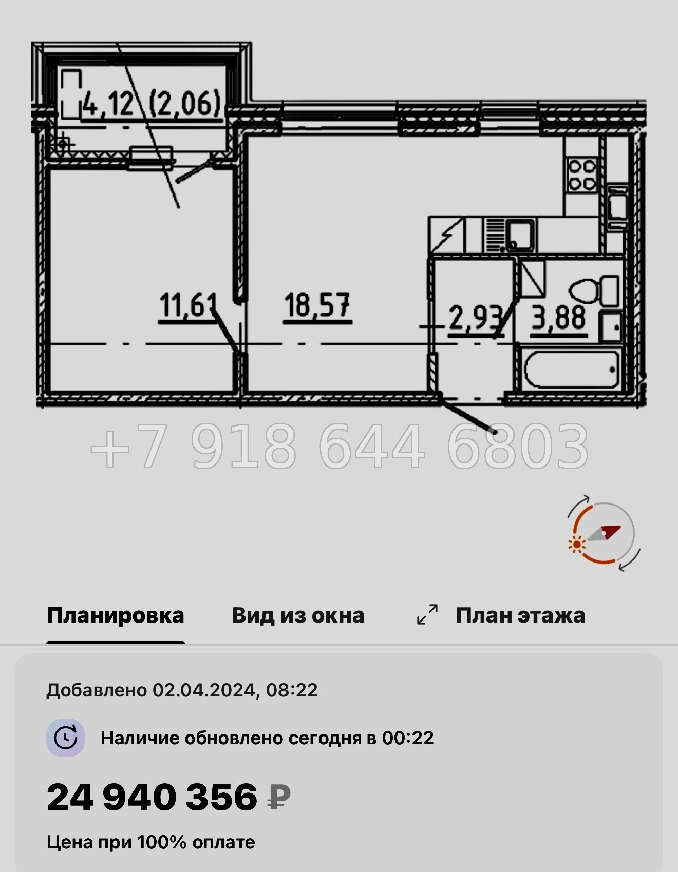№ 55 ы. Метро Площадь Восстания. Метро Маяковская. Метро Площадь Александра Невского. ЖК Новгородская Санкт Петербург  - миниатюра 58
