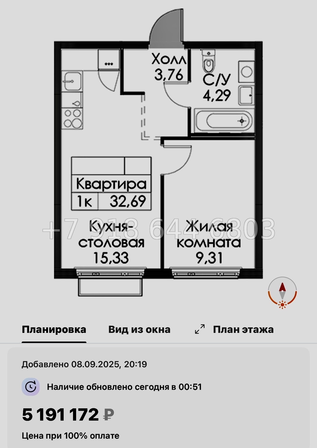 № 104 в. Метро Проспект Ветеранов. ЖК Таллинский парк - миниатюра 65
