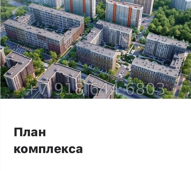 № 42 ы  (СДАН) метро Звездная. ЖК Аквилон Ливз Санкт Петербург  - миниатюра 7