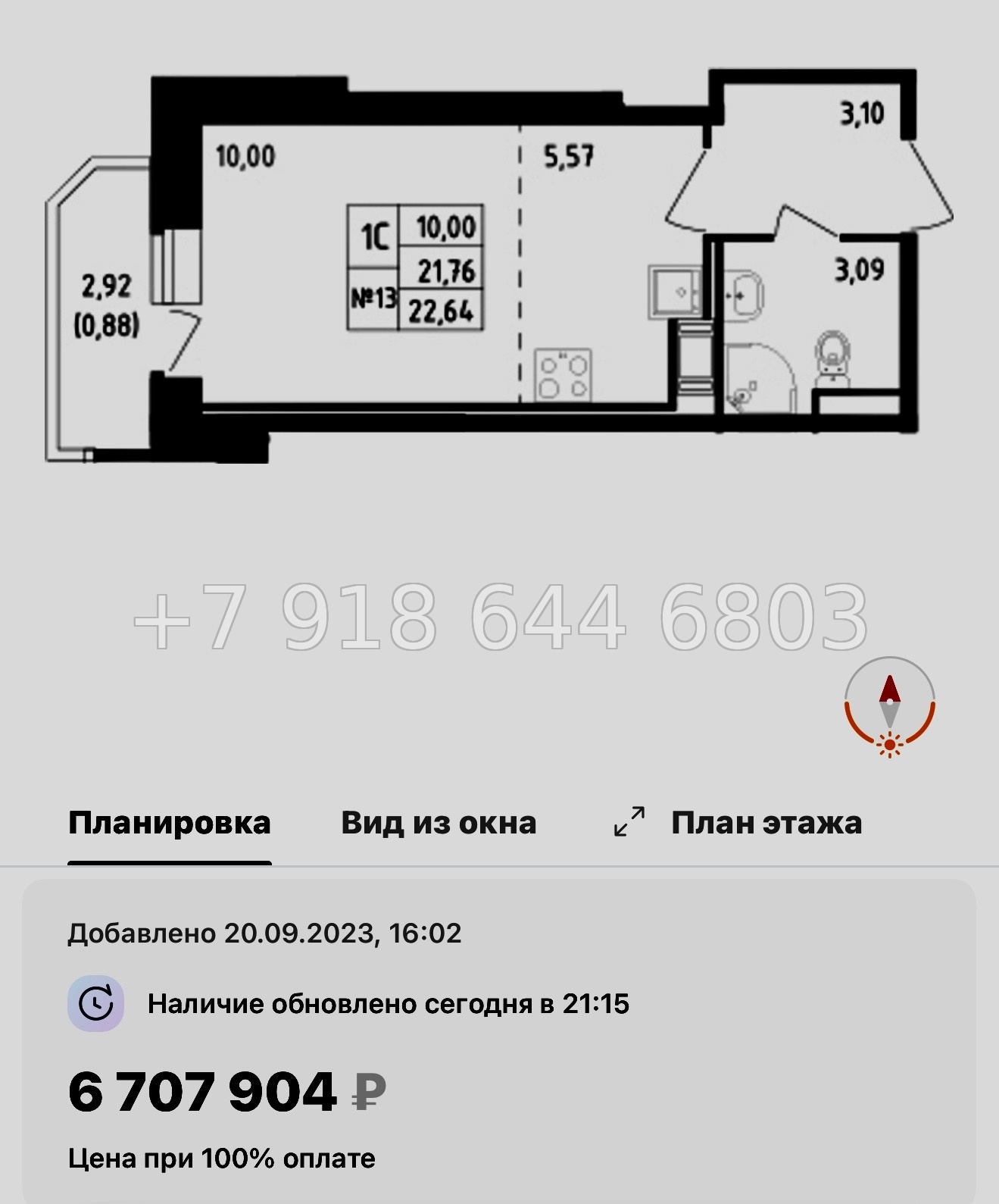 № 121 в. Метро Рыбацкое. ЖК Живи ! В Рыбацком . Санкт Петербург  - миниатюра 50