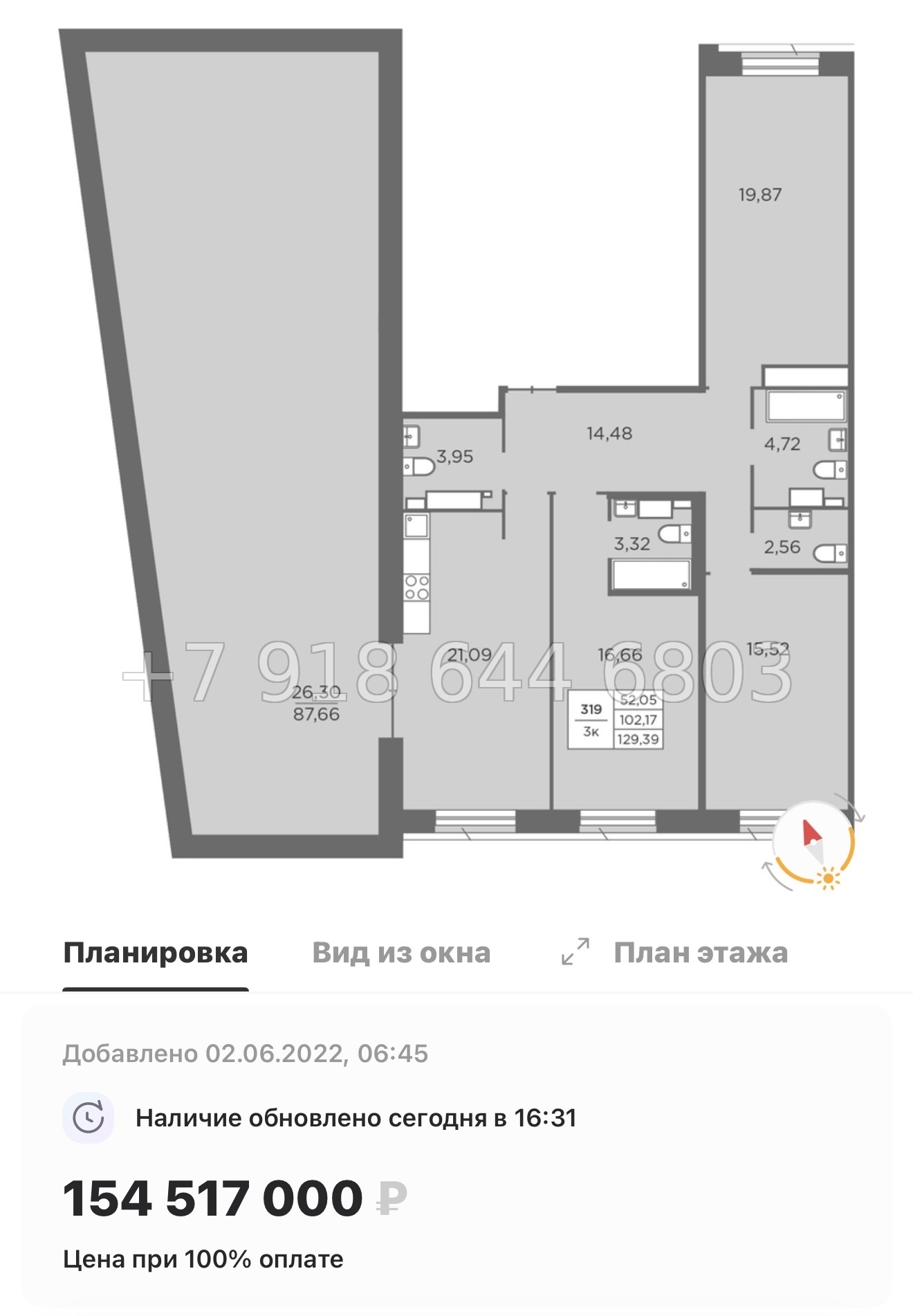 № 33 ы. (СДАН). Метро Петроградская. Метро Чкаловская. Метро Выборская. ЖК Северная Корона Санкт Петербург  - миниатюра 40