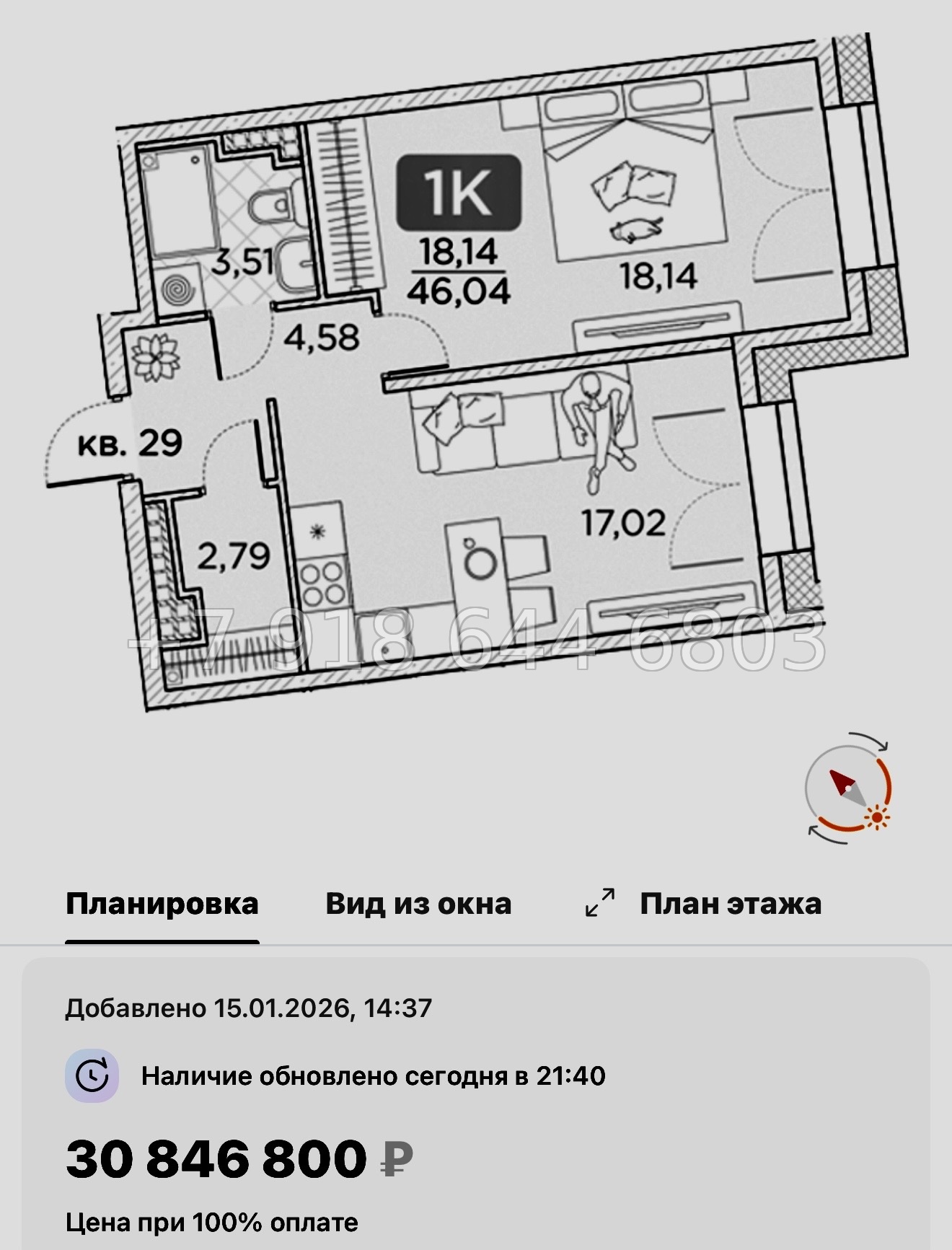 № 76 в. Метро Площадь Александра Невского. Метро Чернышевская. ЖК Гильдия Санкт Петербург  - миниатюра 40