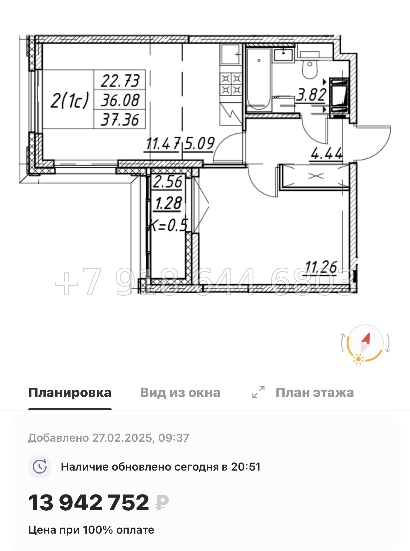 № 115 в. Метро улица Дыбенко. ЖК Цивилизация на Неве Санкт Петербург  - миниатюра 95