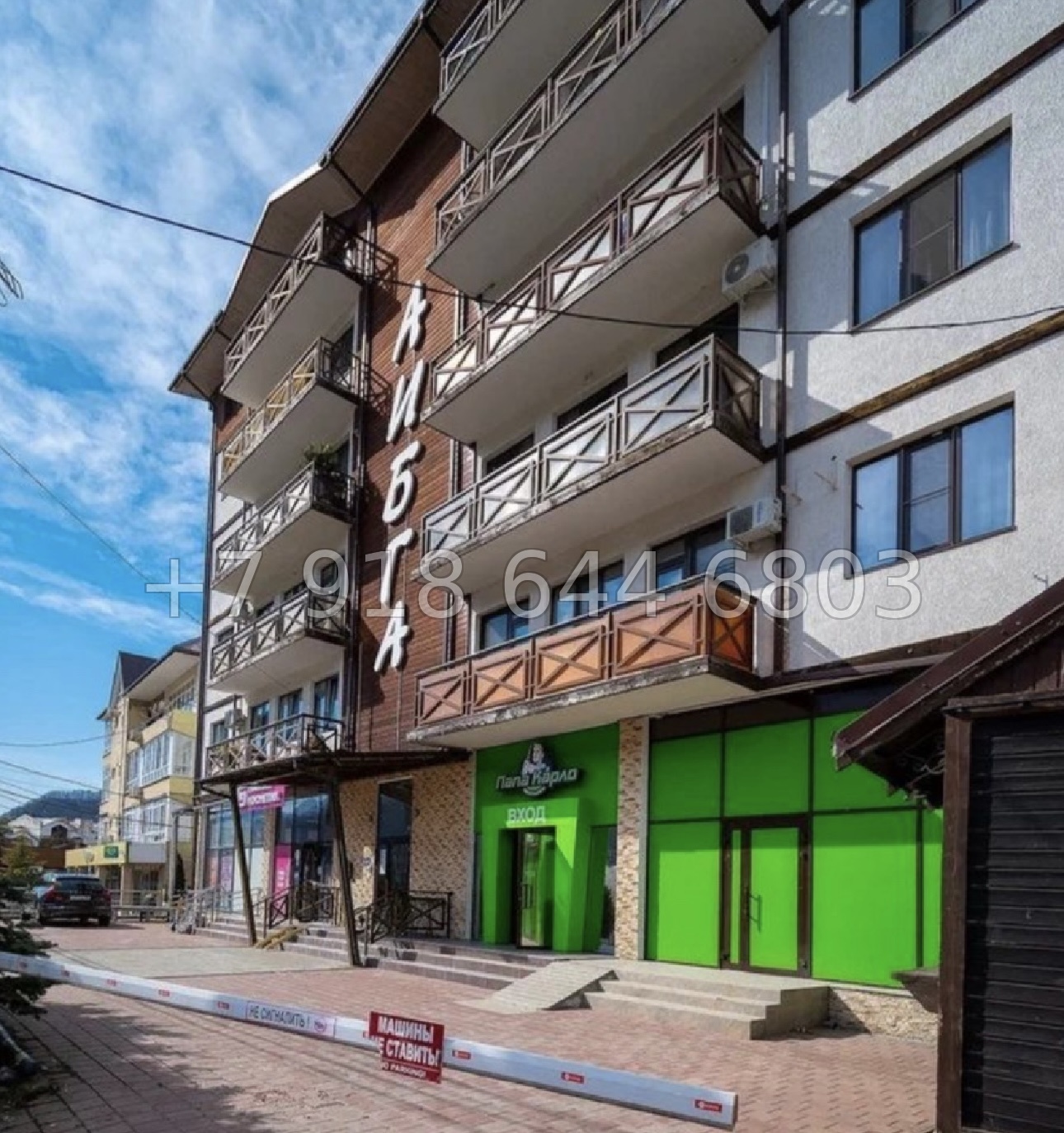 № 34 и. Двухэтажная квартира на Красной Поляне  - миниатюра 8