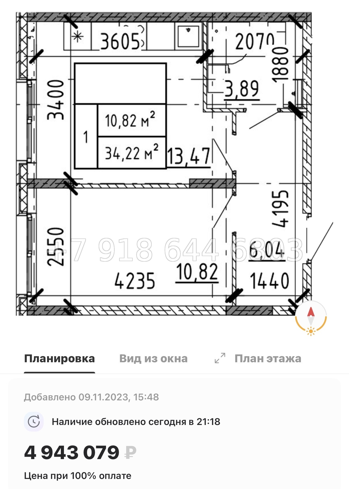 № 79 в. (Частично сдан) Метро Проспект Ветеранов. ЖК Аннино Сити  - миниатюра 42