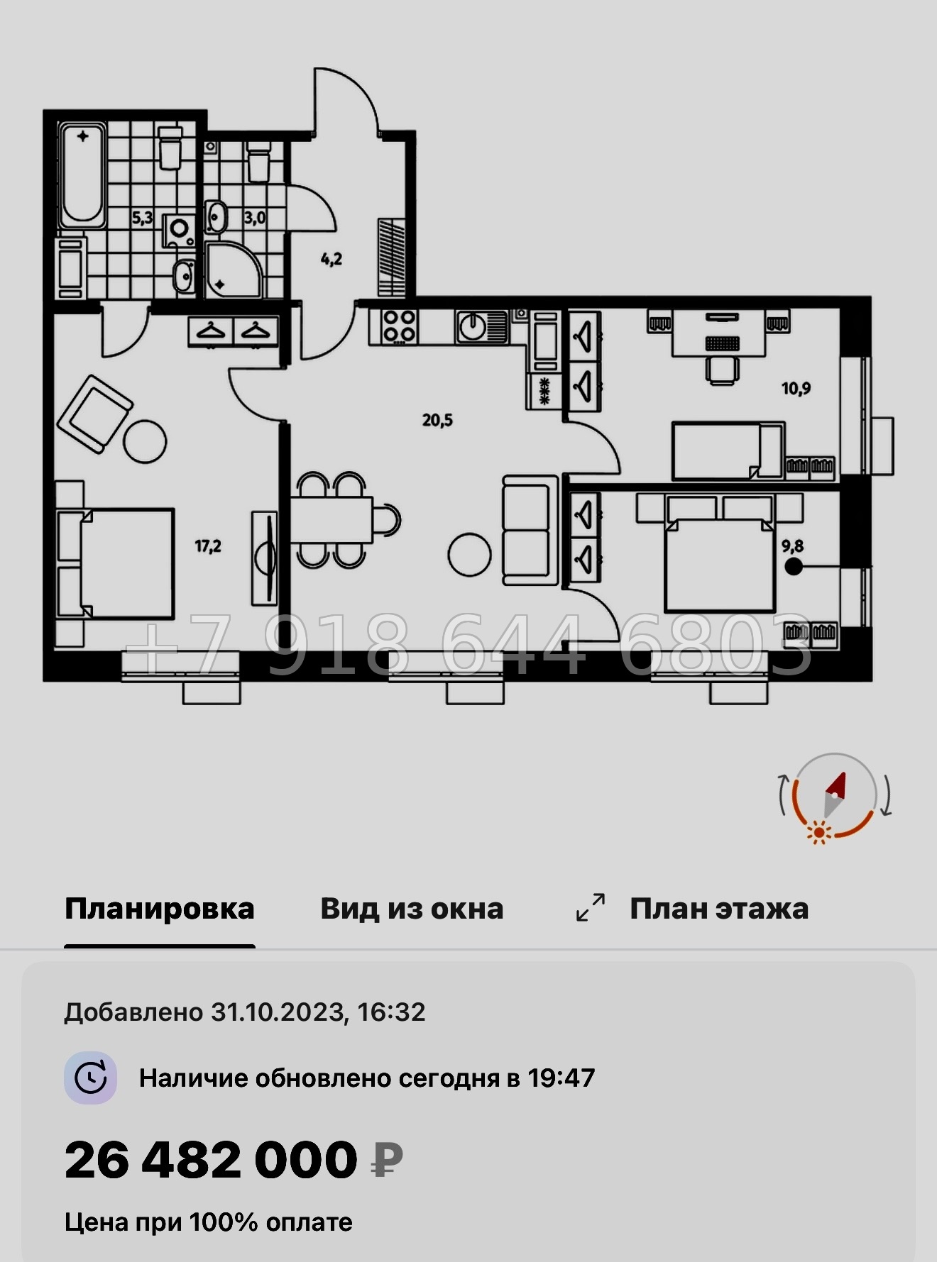 № 47 ы. Метро Приморская. ЖК Парусная-1. Санкт Петербург  - миниатюра 106