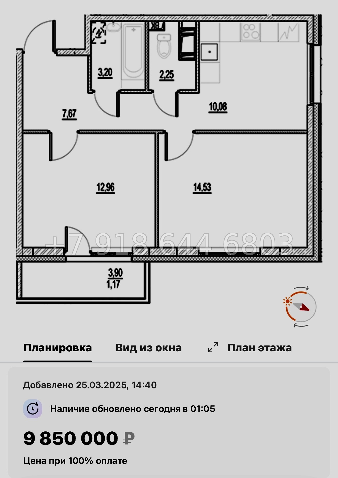 № 107 в. Метро Московская. ЖК Город-спутник Южный  - миниатюра 106