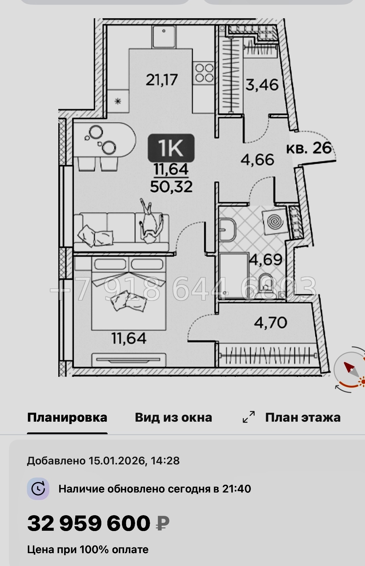 № 76 в. Метро Площадь Александра Невского. Метро Чернышевская. ЖК Гильдия Санкт Петербург  - миниатюра 56