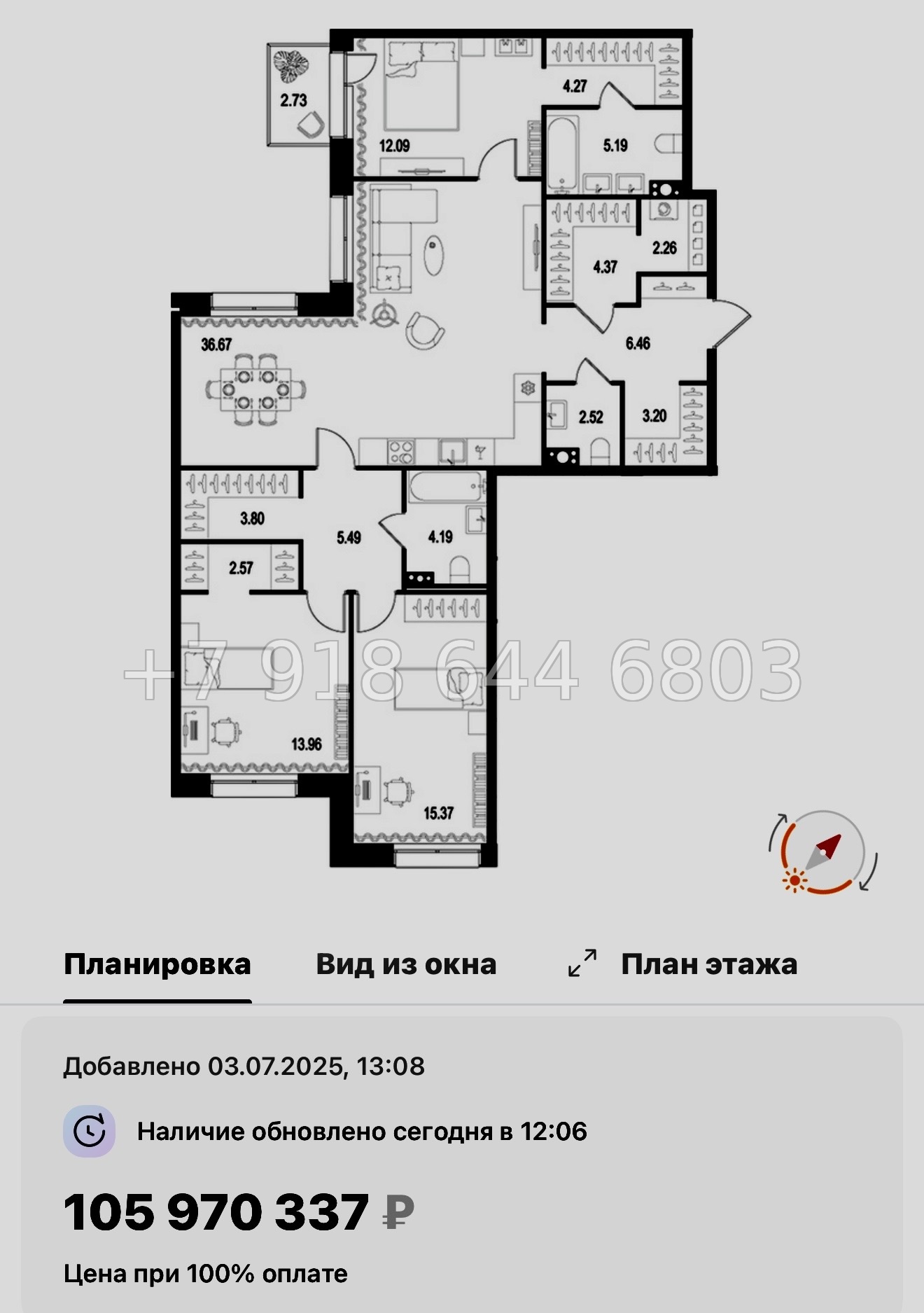 № 125 в. Метро Нарвская. Метро Балтийская. ЖК Остров Первых. Санкт Петербург  - миниатюра 137