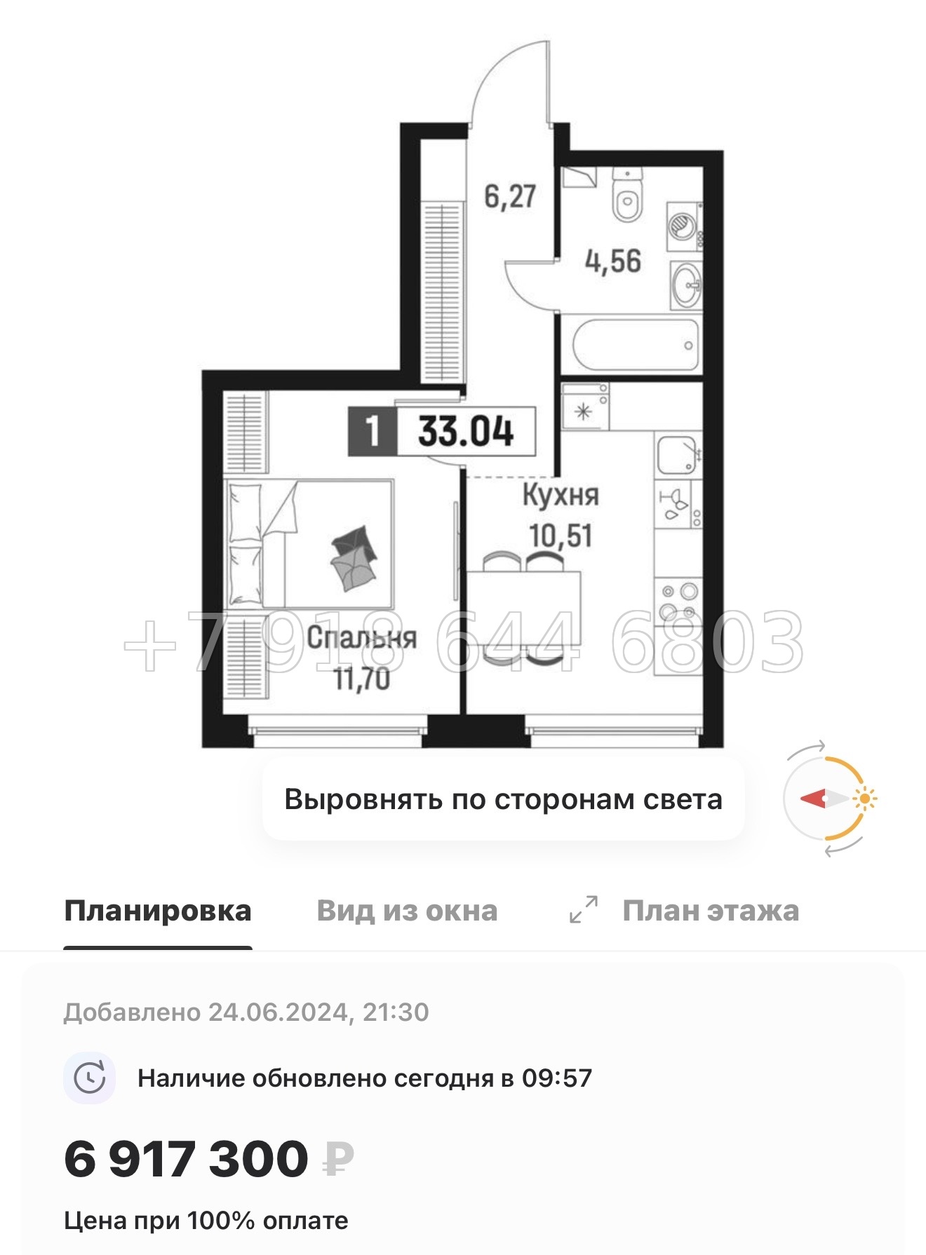 № 2 ы. Метро Девяткино. ЖК Максималист - миниатюра 44