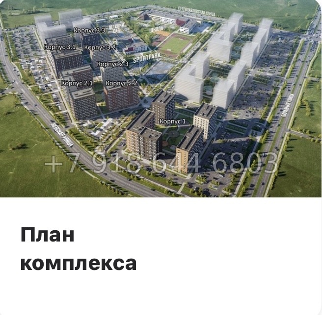№ 104 в. Метро Проспект Ветеранов. ЖК Таллинский парк - миниатюра 29
