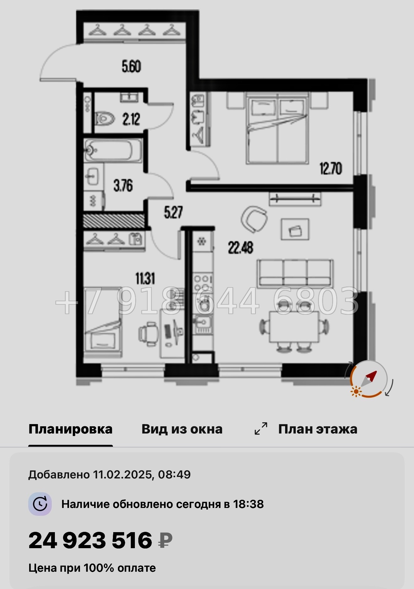 № 24 ы. Метро Горный Институт. ЖК Legenda Васильевского Санкт Петербург  - миниатюра 169