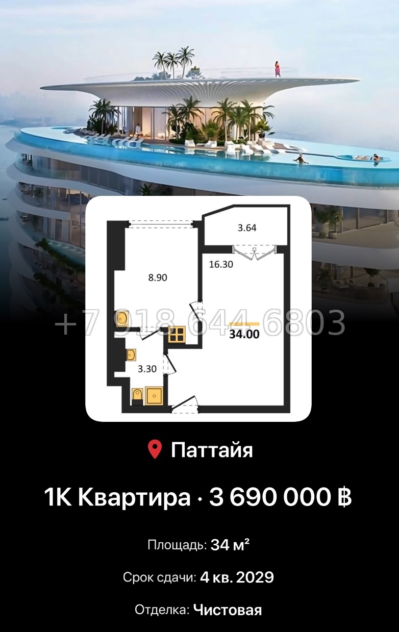 № 4. Embassy Life The Embassy Development Co., Ltd. Джомтьен пляж р-н - миниатюра 43