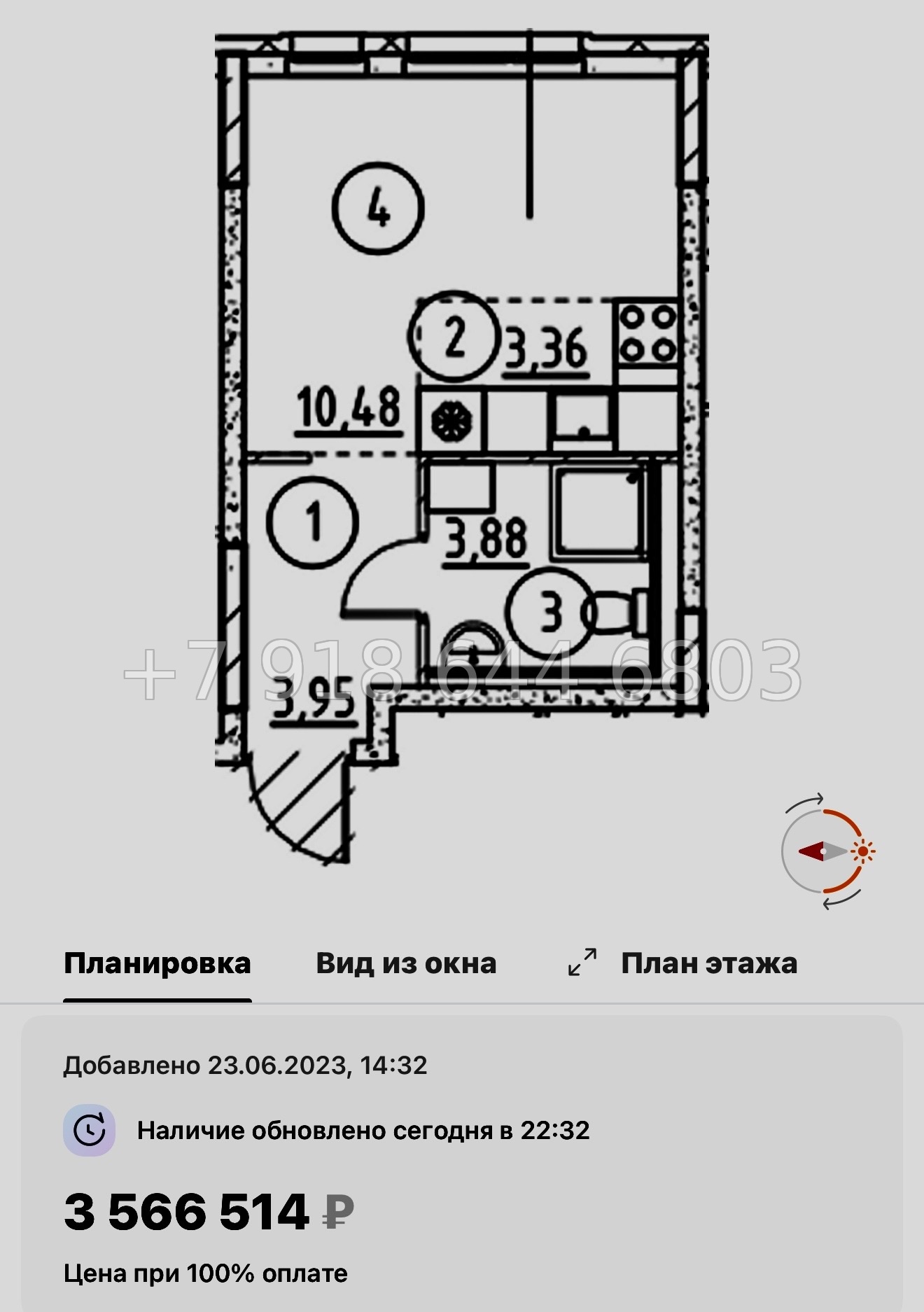 № 80 в. Метро Пролетарская. ЖК Невская Долина Новосаратовка  - миниатюра 72