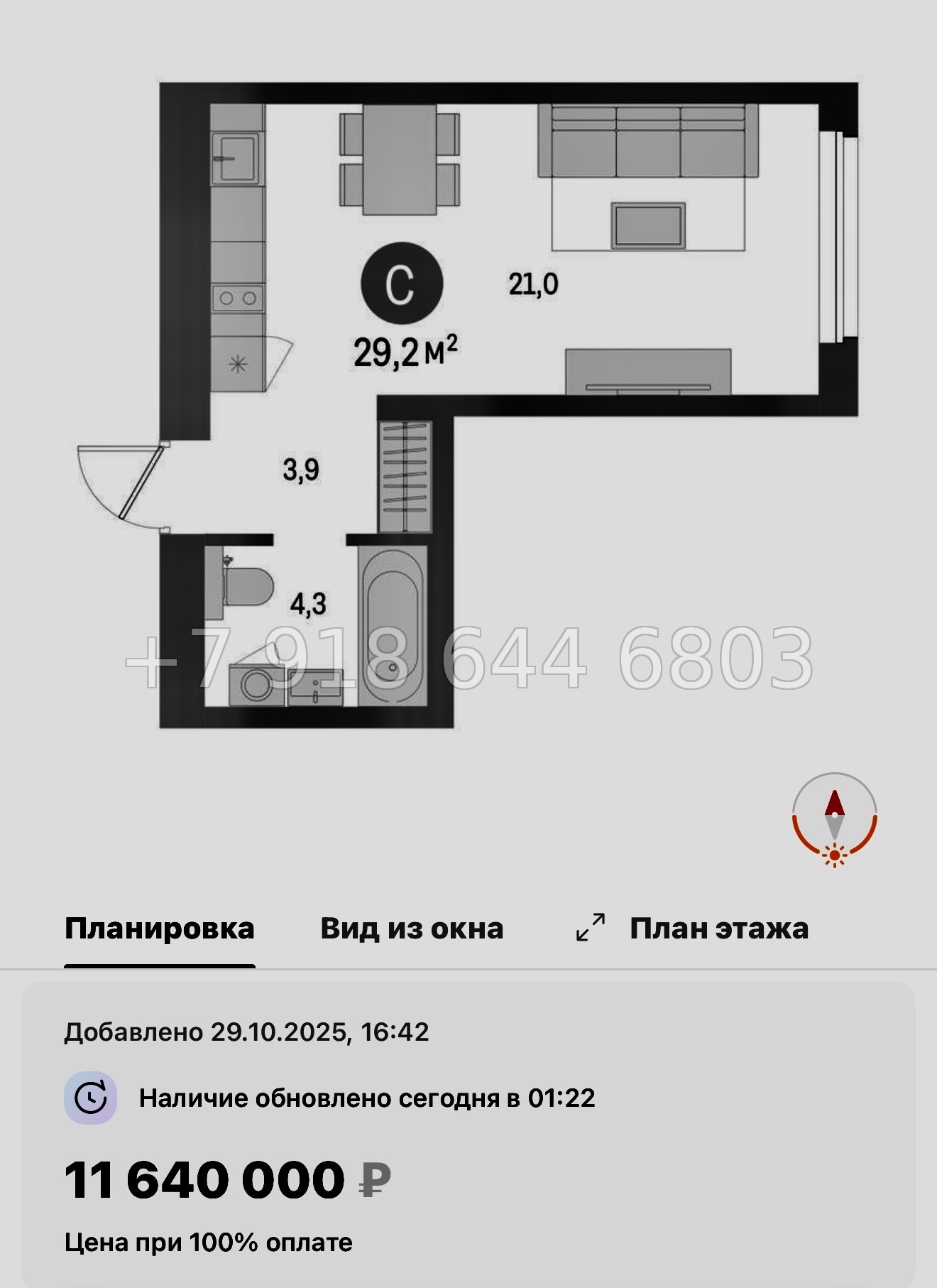 № 124 в. Метро Приморская. ЖК Северный ветер. Санкт Петербург  - миниатюра 82