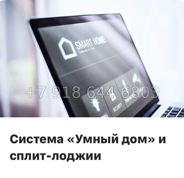 № 40 ы ( частично СДАН) метро Ладожская. Метро Площадь Восстания. Метро Невский проспект. ЖК Большая Охта Санкт Петербург  - миниатюра 9