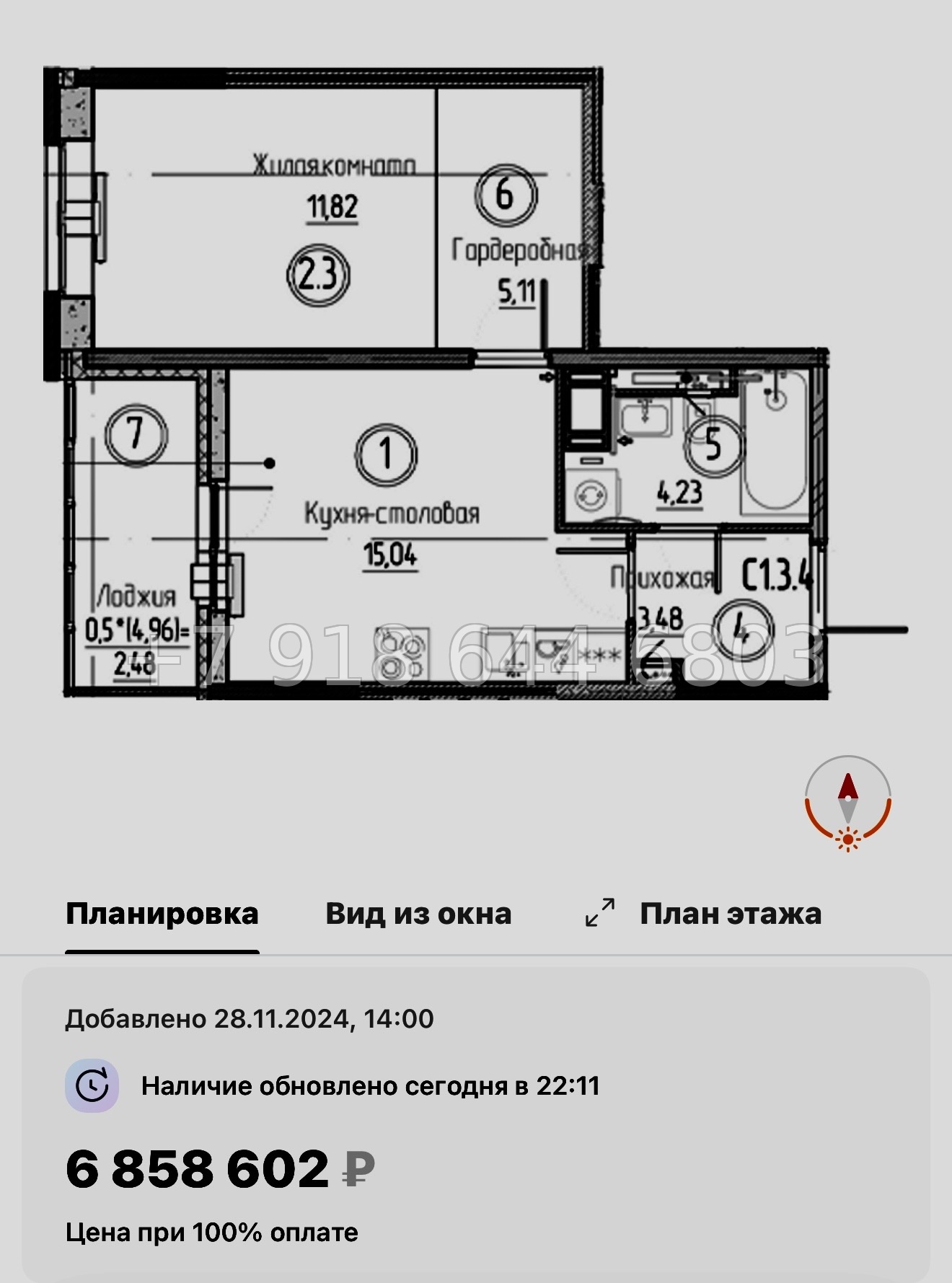 № 87 в. Метро Проспект Большевиков. ЖК Аквилон Верба - миниатюра 56