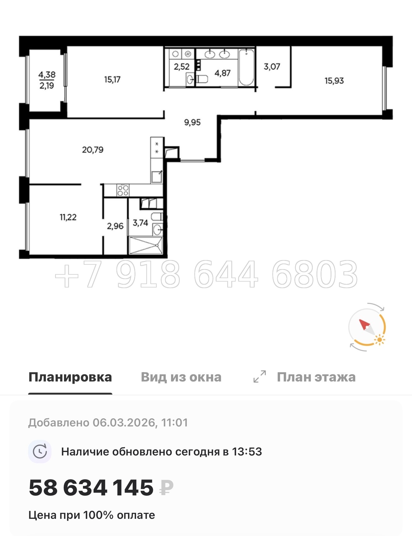 № 31 ы. Метро Лесная. Метро Черная Речка. ЖК Акватория Санкт Петербург  - миниатюра 87