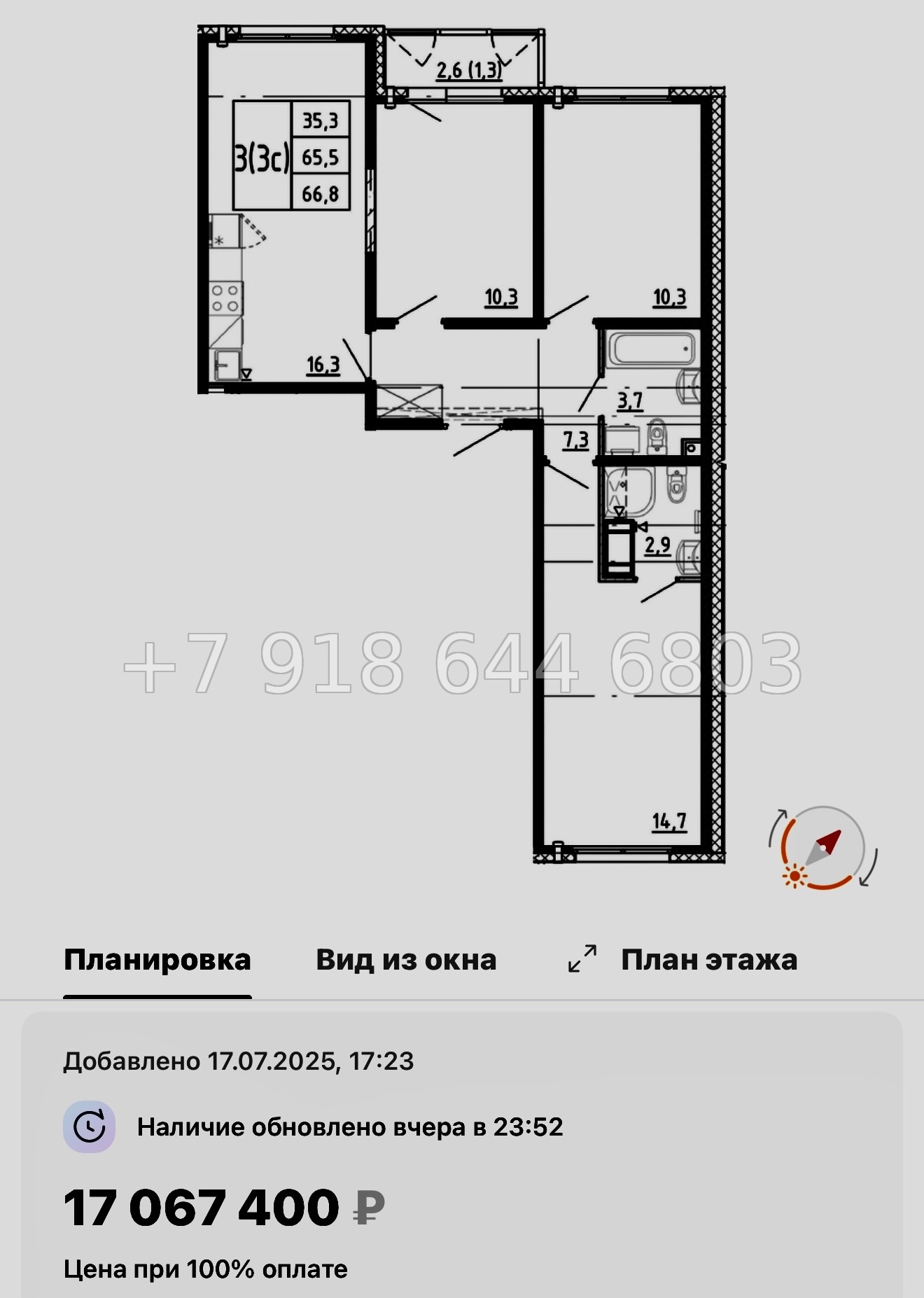 № 96 в. Метро Академическая. ЖК Ручьи-2 Санкт Петербург  - миниатюра 33