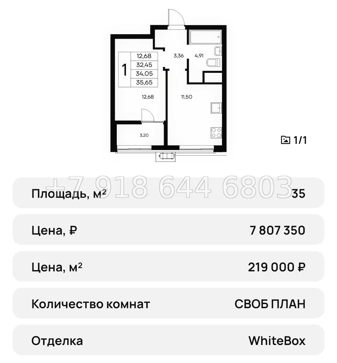 № 30 ю. ЖК Новый Судак  - миниатюра 21