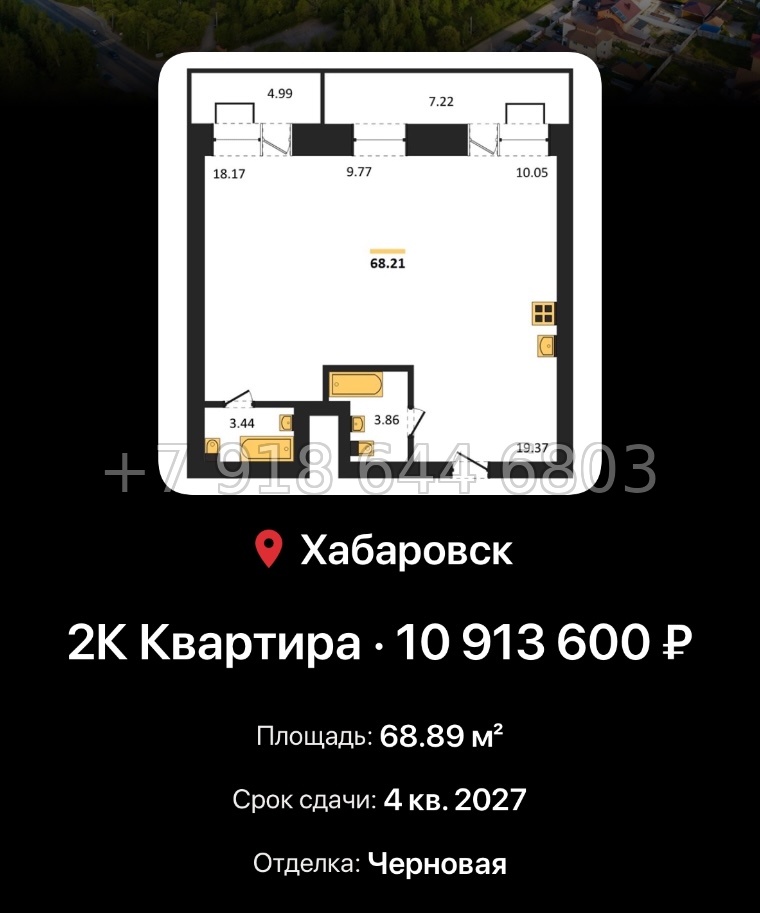 № 3. ЖК Надежда. Острова. Хабаровск  - миниатюра 46