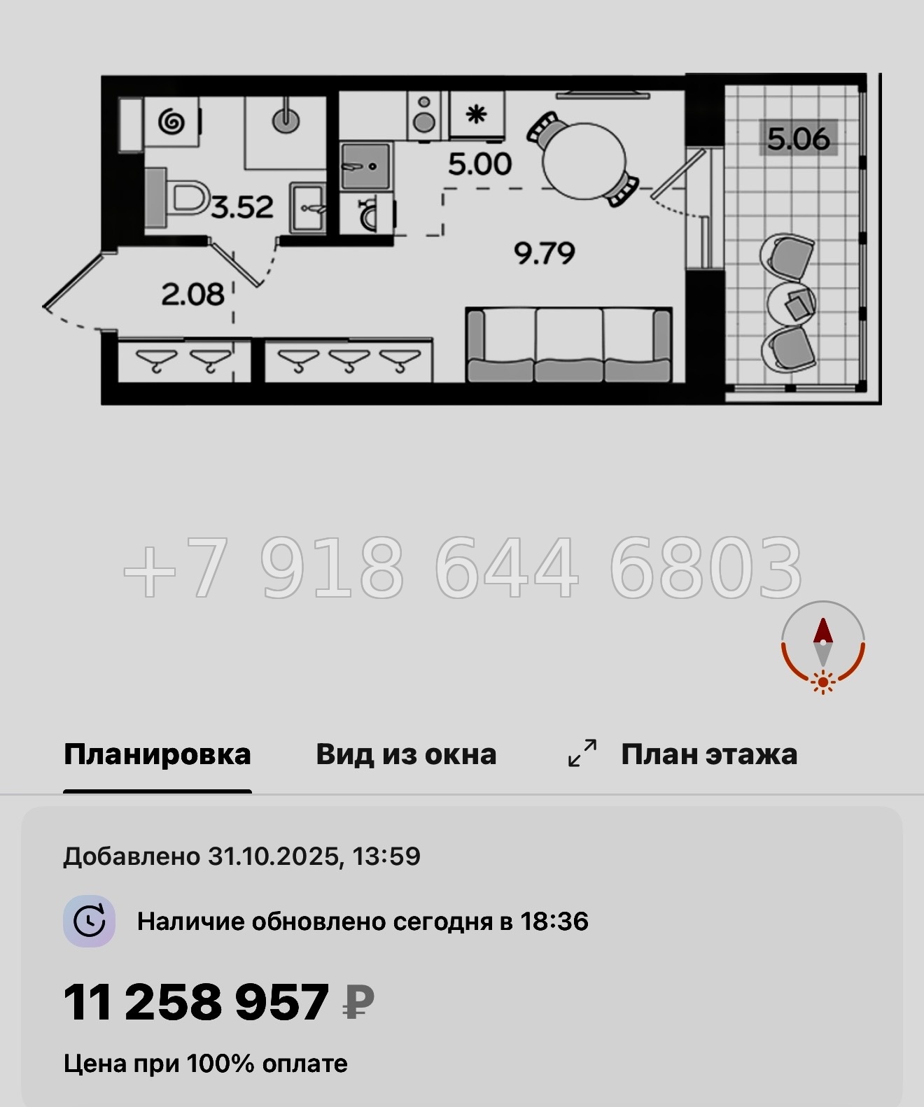 № 46 ы. Метро Балтийская. ЖК STAVNI Обводный Санкт Петербург  - миниатюра 26