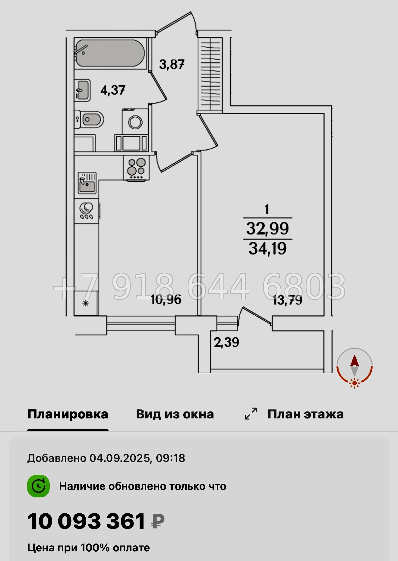 № 108 в. Метро Проспект Ветеранов. ЖК Кинопарк Санкт Петербург  - миниатюра 136