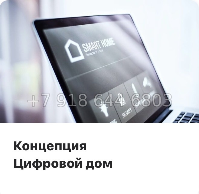 № 25 ы. Метро Балтийская. ЖК Передвижники. Санкт Петербург  - миниатюра 12